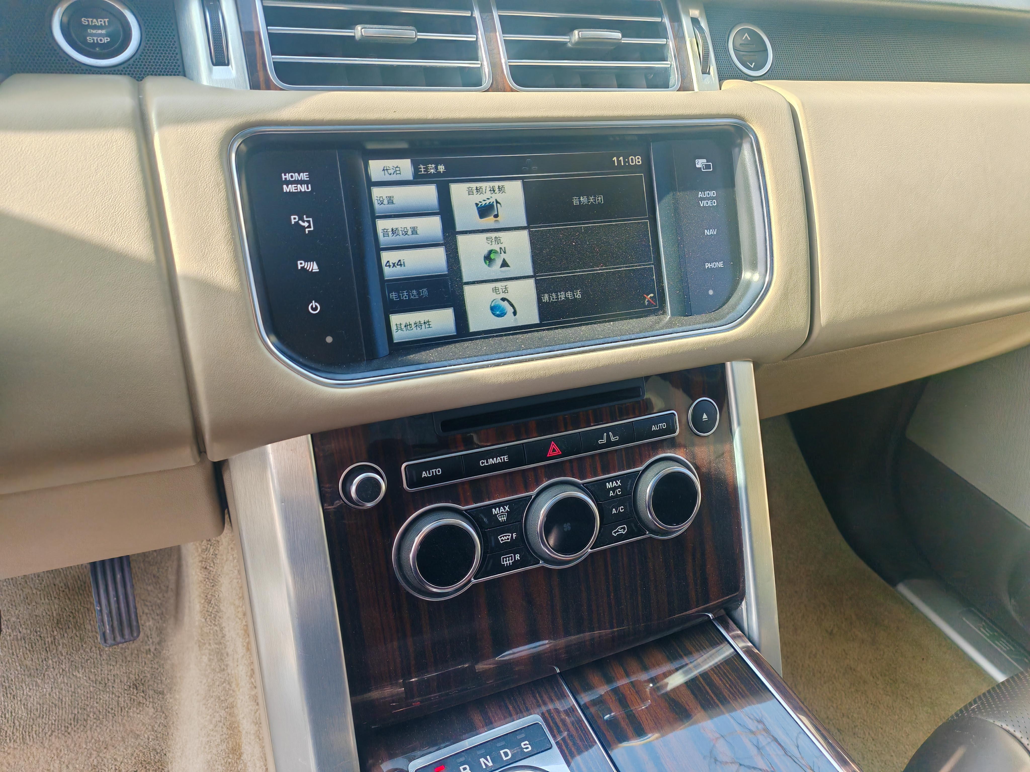 Land Rover Range Rover 2015 thumb 9