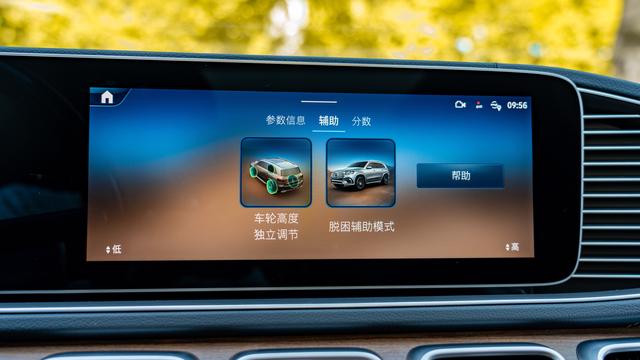 Mercedes-Benz GLS 2024 thumb 3