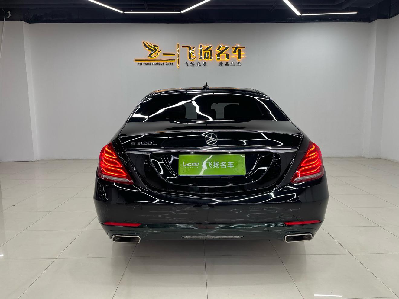 Mercedes-Benz S-Class 2015 thumb 3