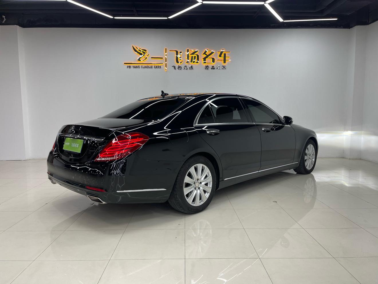 Mercedes-Benz S-Class 2015 thumb 4