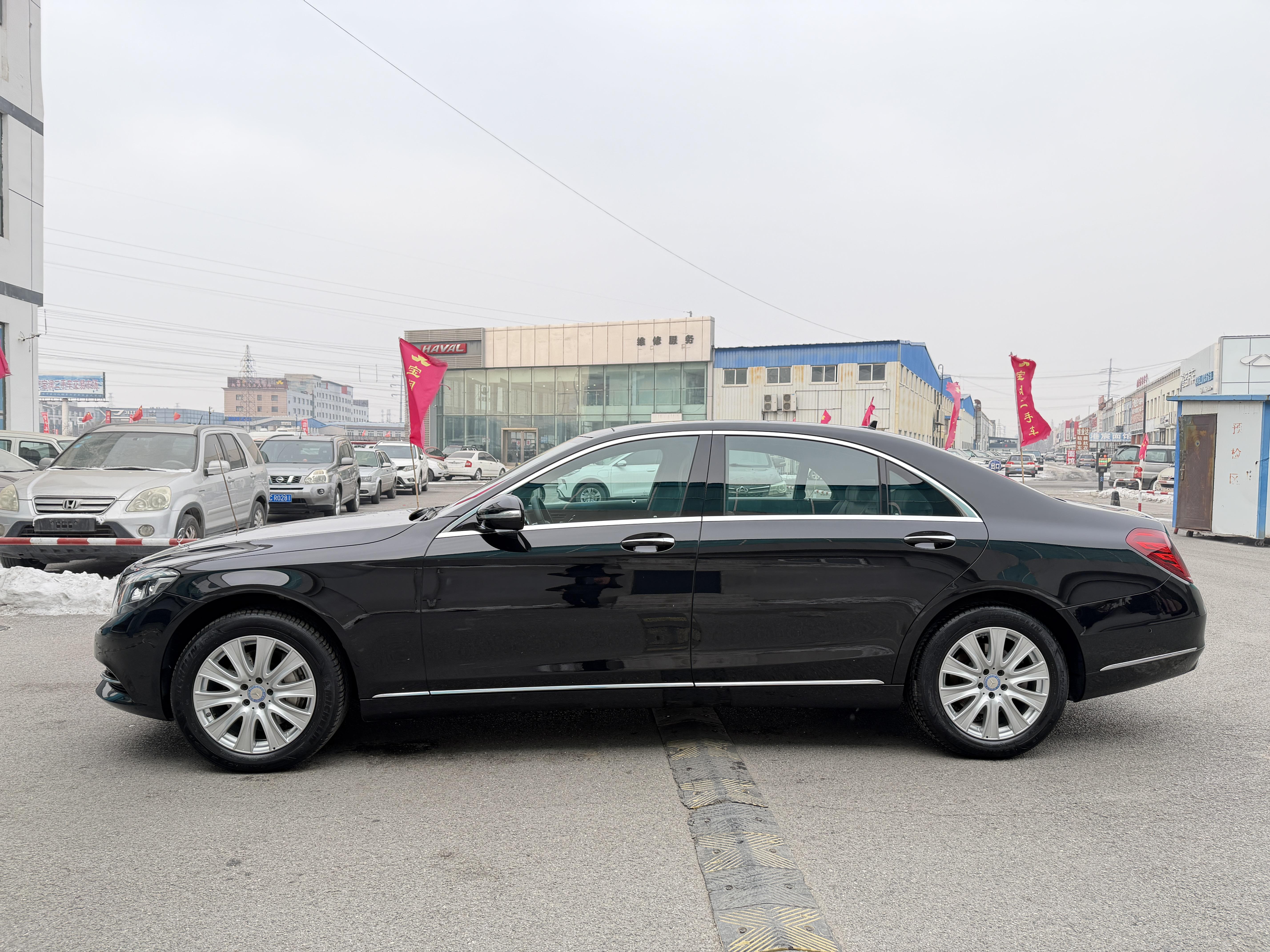 Mercedes-Benz S-Class 2014 thumb 2