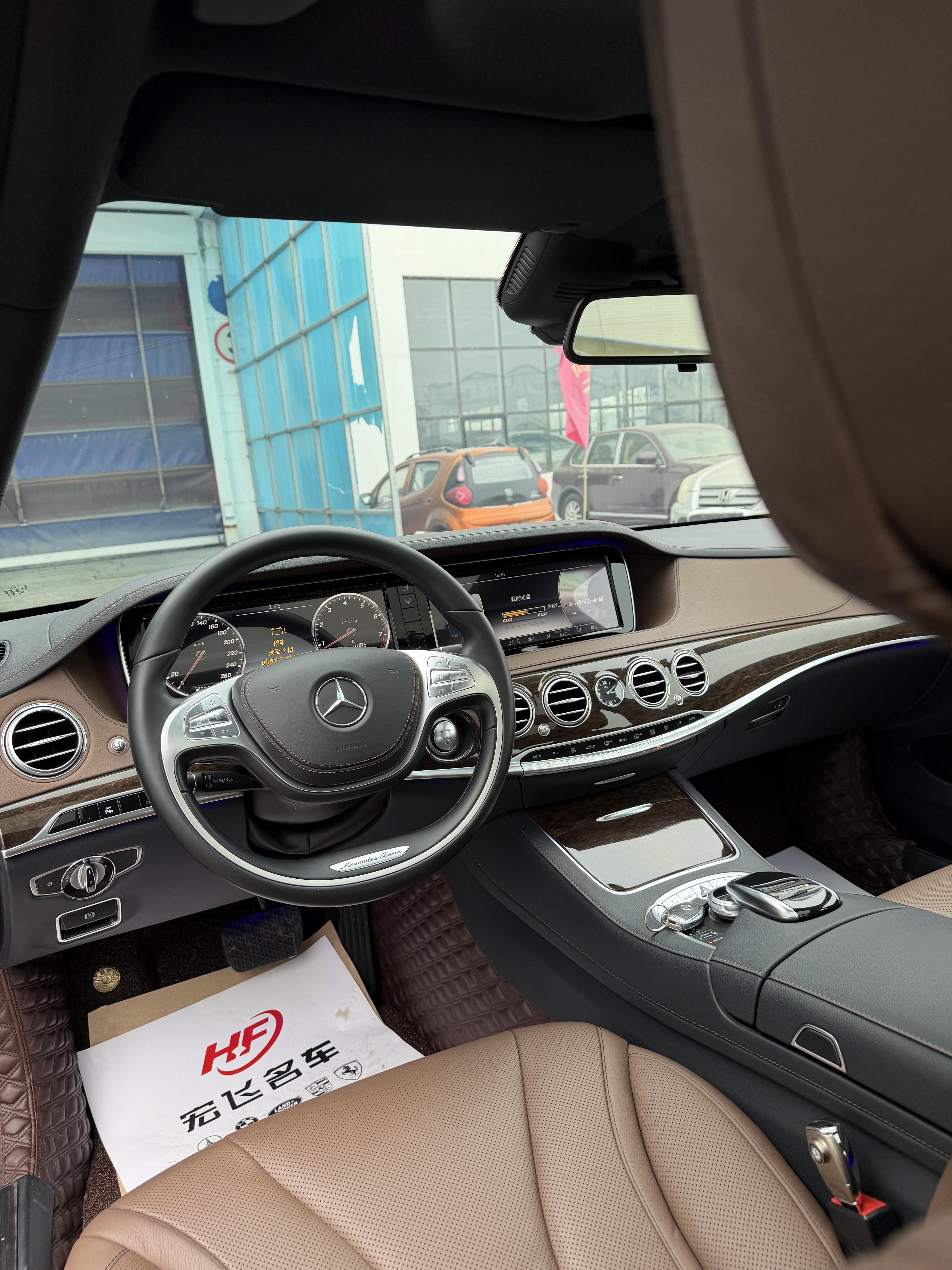 Mercedes-Benz S-Class 2014 thumb 8