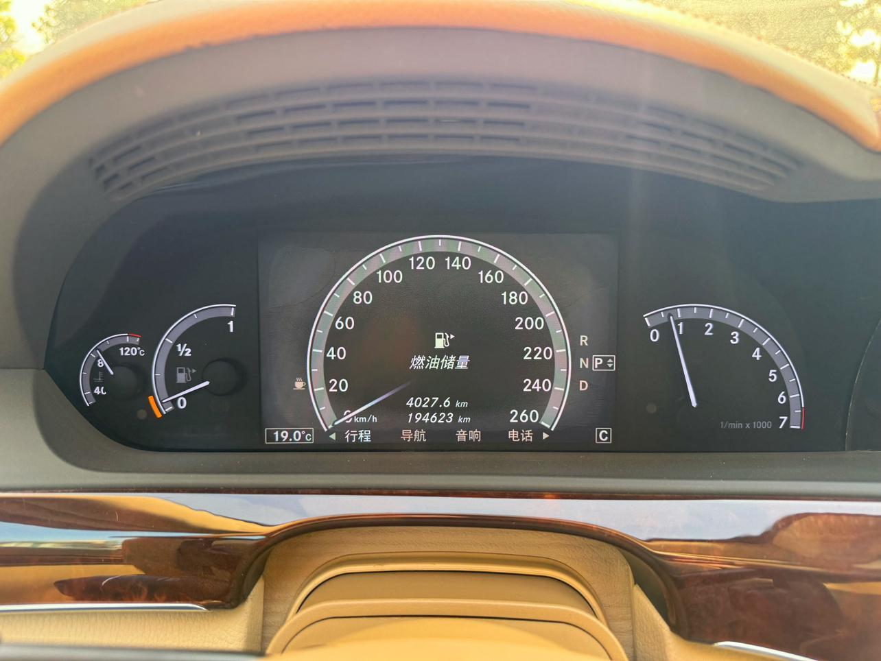 Mercedes-Benz S-Class 2010 thumb 6