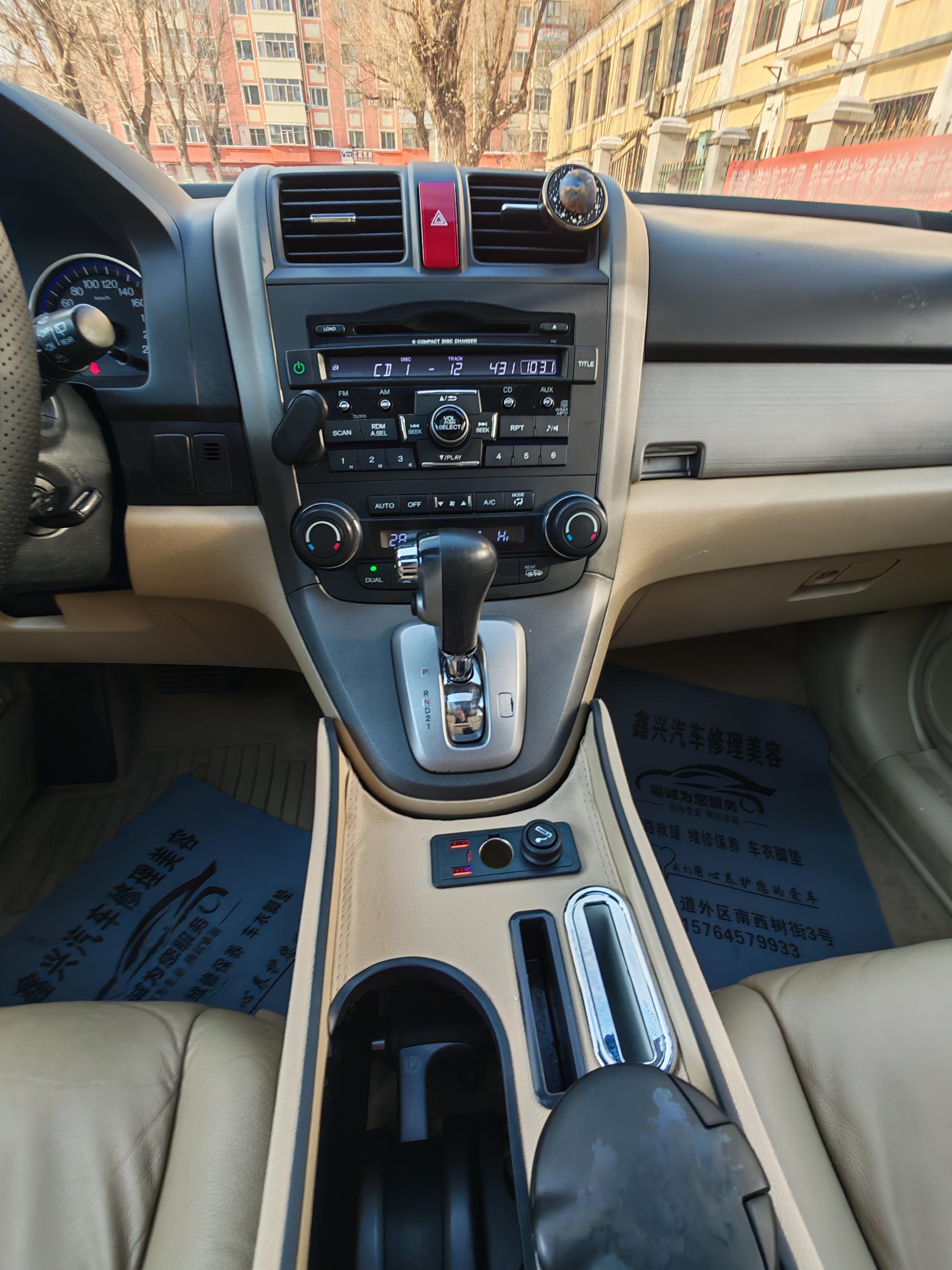 Honda CR-V 2011 thumb 11