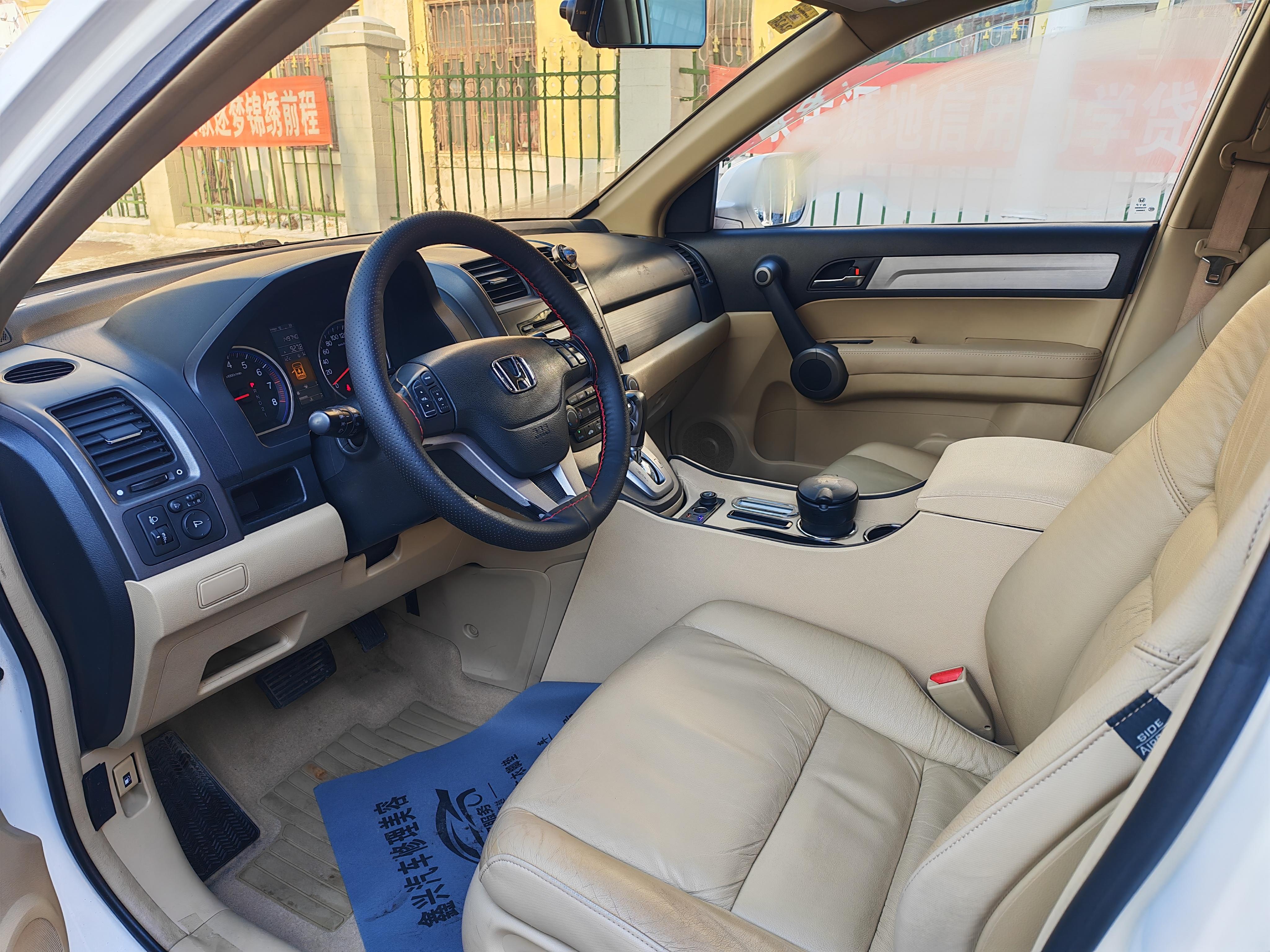 Honda CR-V 2011 thumb 12
