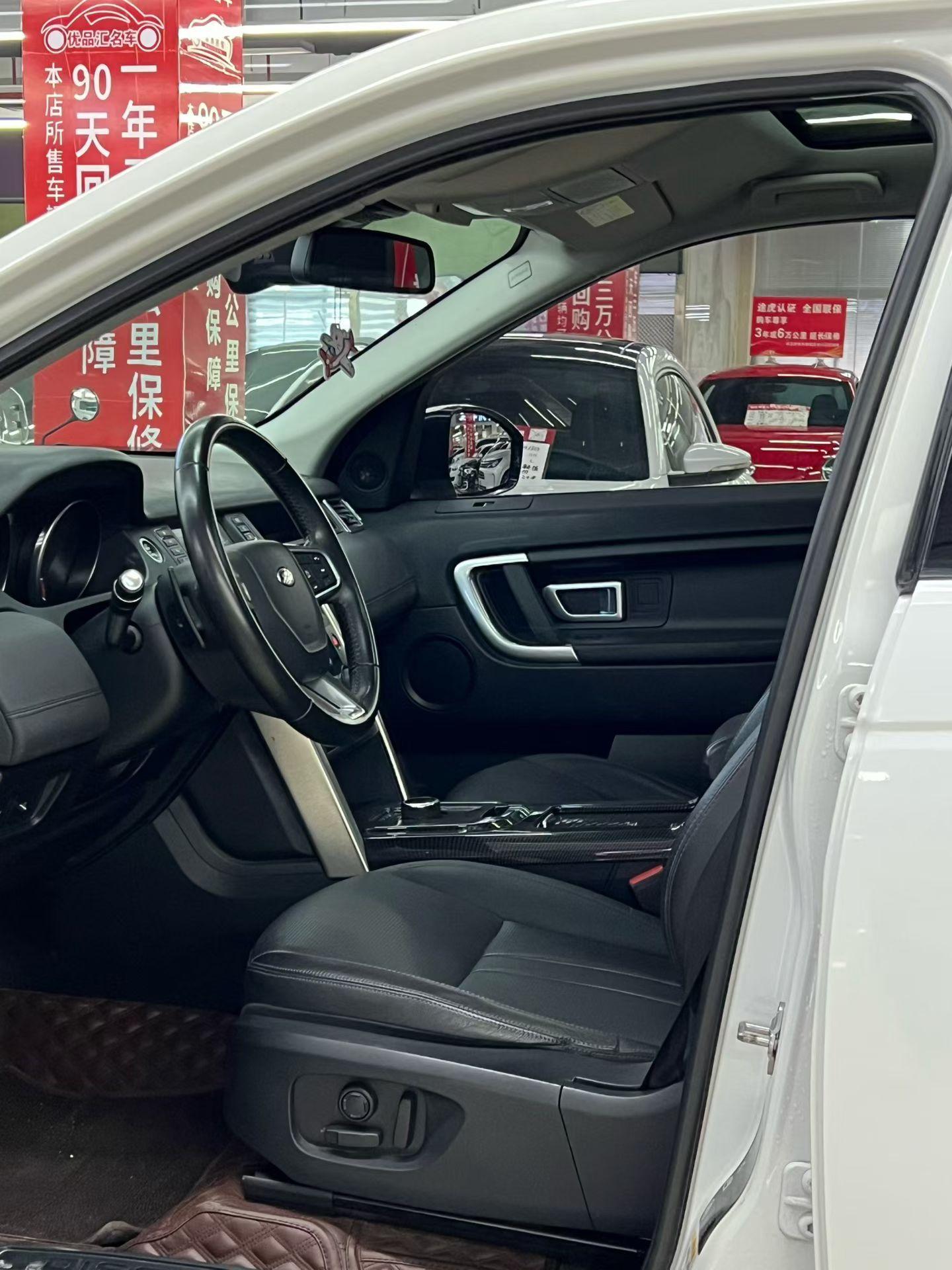 Land Rover Discovery Sport 2019 thumb 6