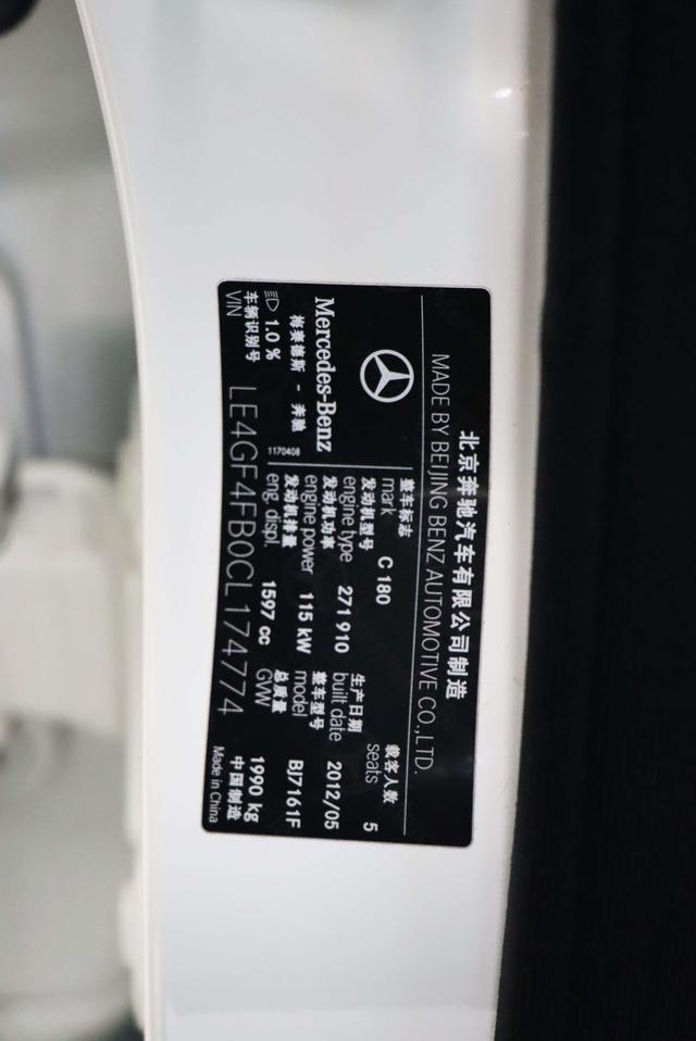 Mercedes-Benz C-Class 2012 thumb 9
