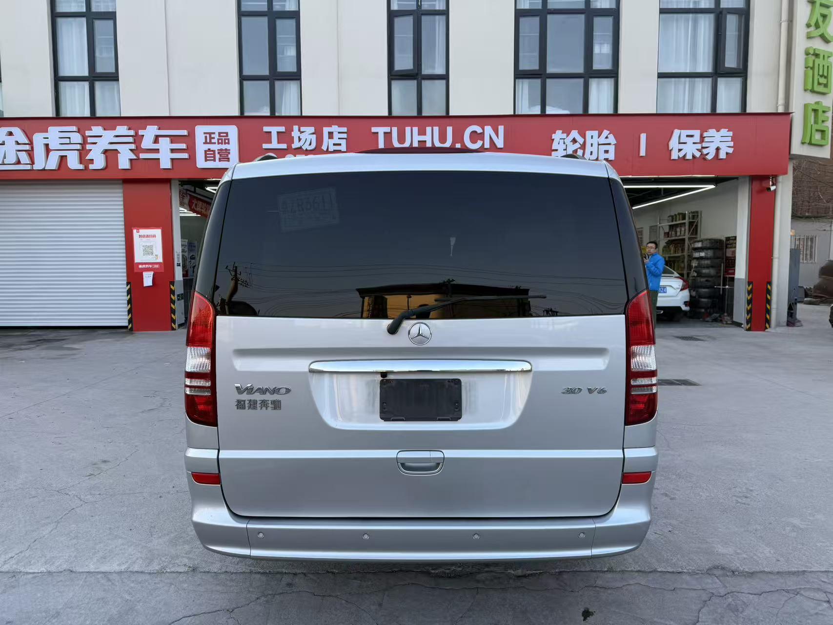 Mercedes-Benz V-Class 2014 thumb 3