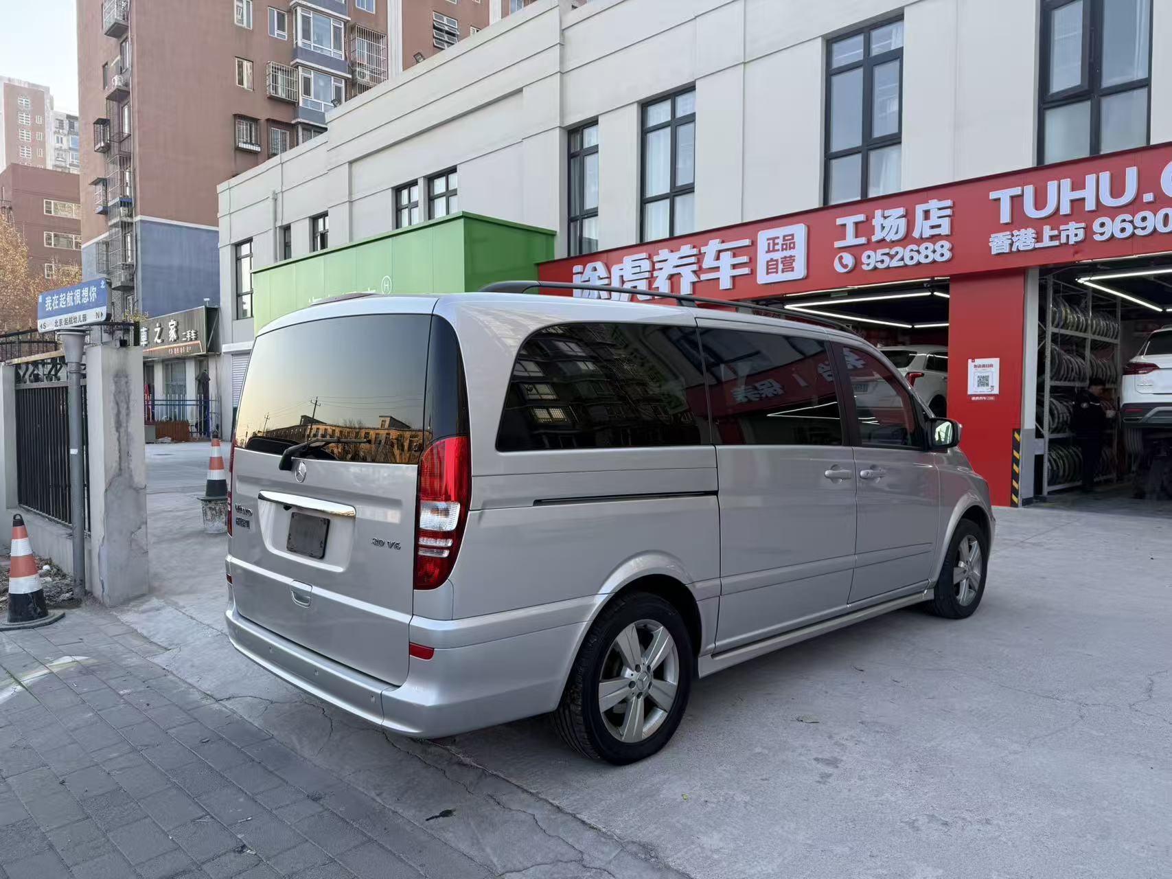 Mercedes-Benz V-Class 2014 thumb 4