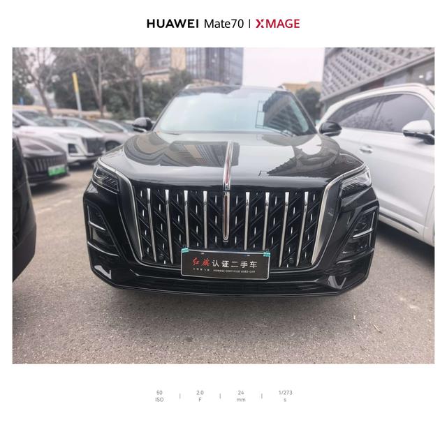 Hongqi HS5 2023 thumb 6