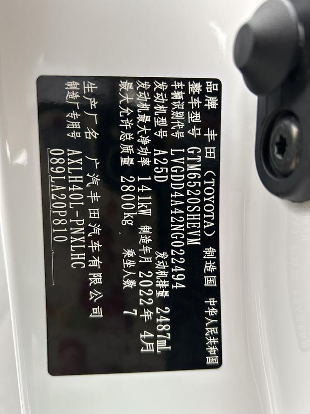 Toyota Sienna 2021 thumb 7