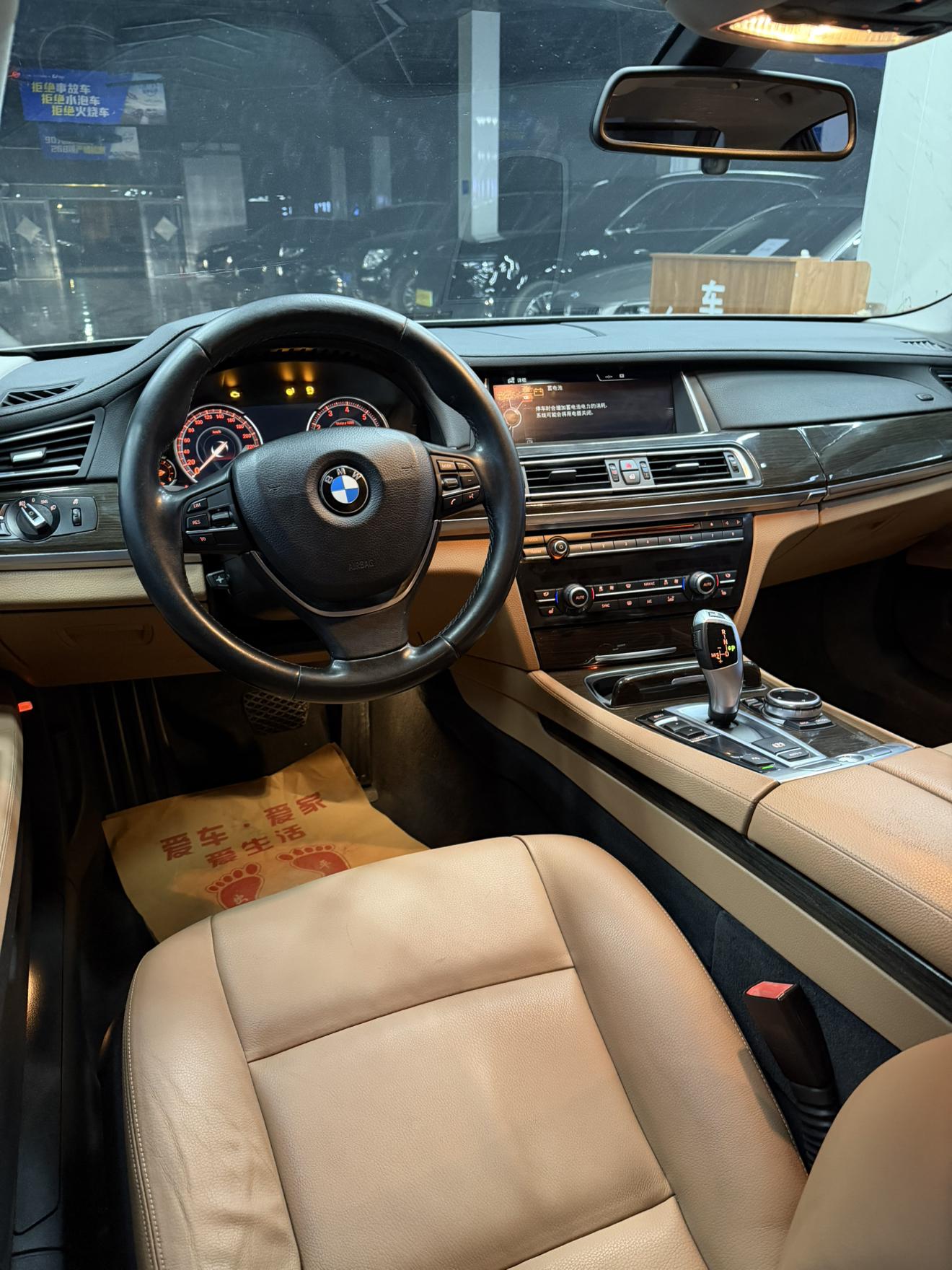 BMW 7 серии 2014 thumb 7