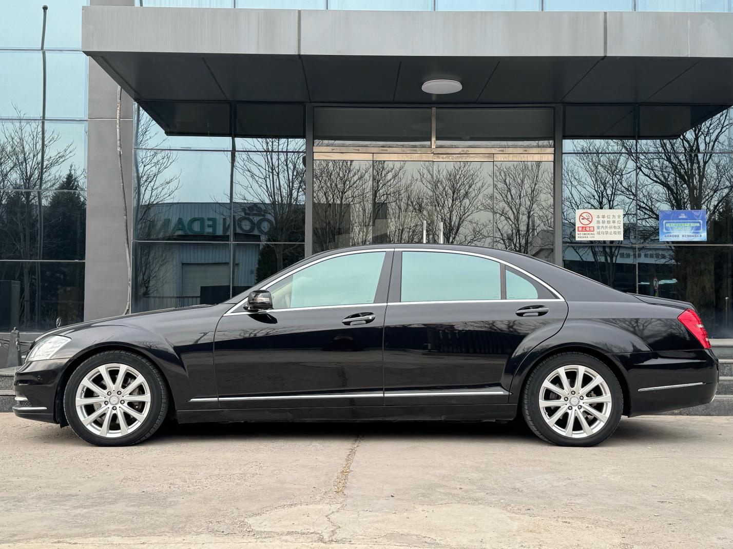 Mercedes-Benz S-Class 2012 thumb 2