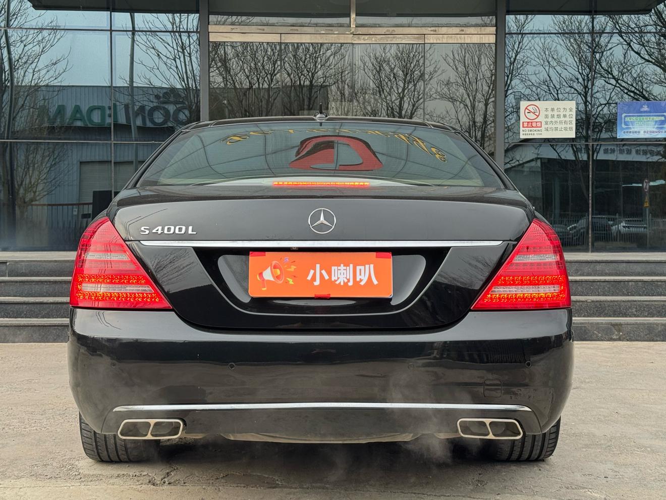 Mercedes-Benz S-Class 2012 thumb 4