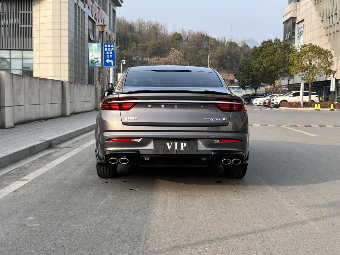 Geely Xingrui 2024 thumb 3