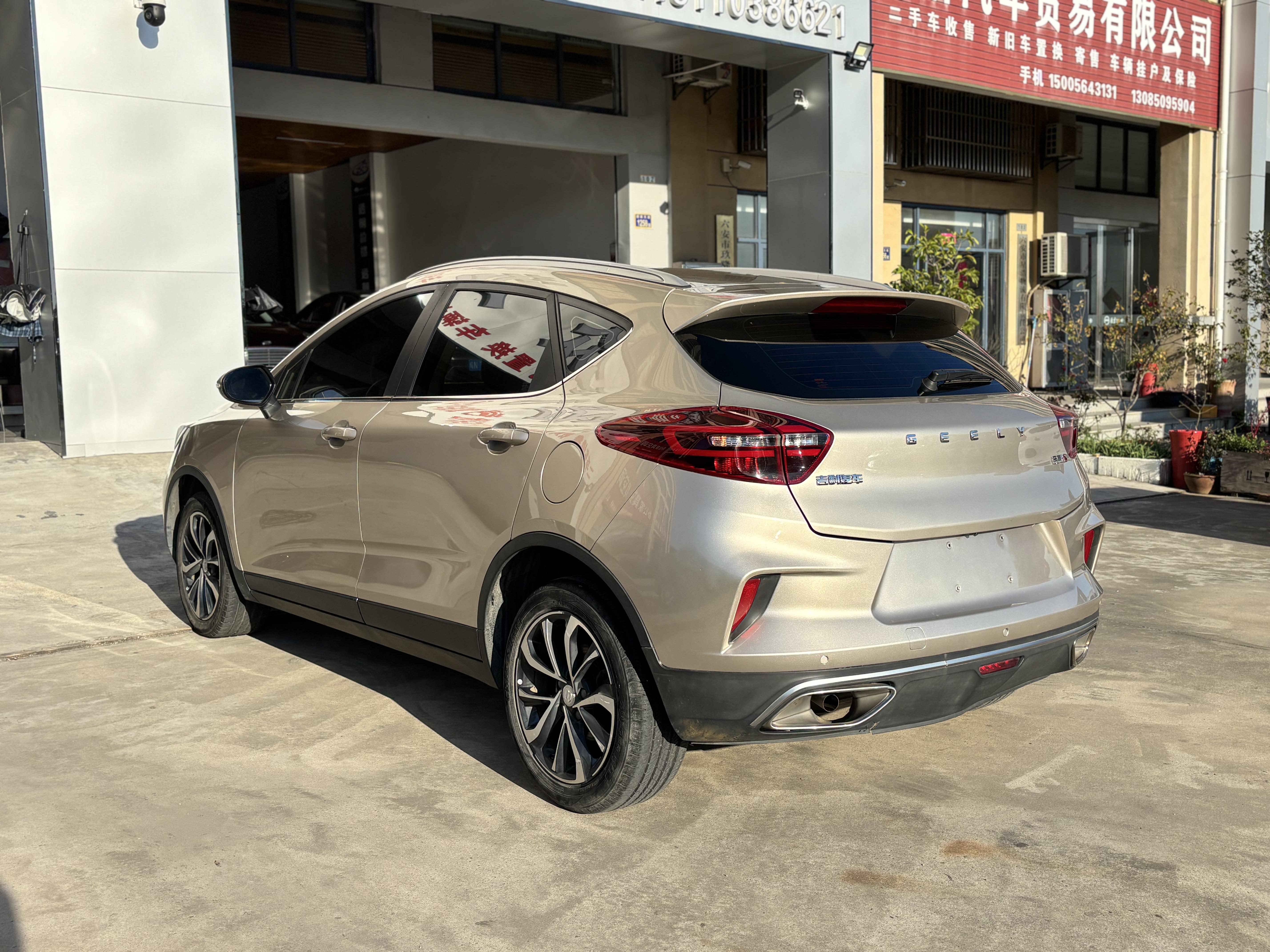 Geely GS 2021 thumb 2