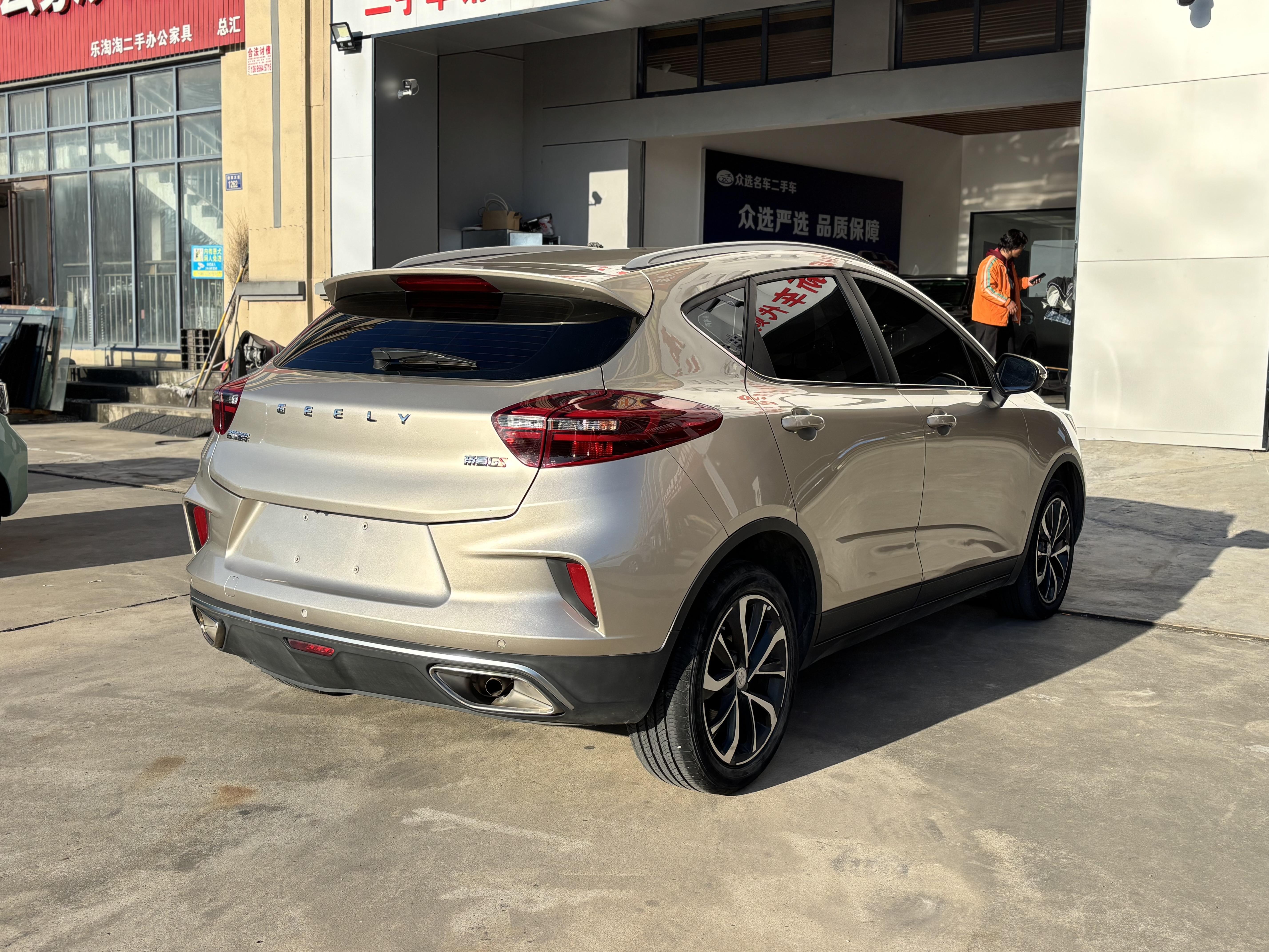 Geely GS 2021 thumb 4