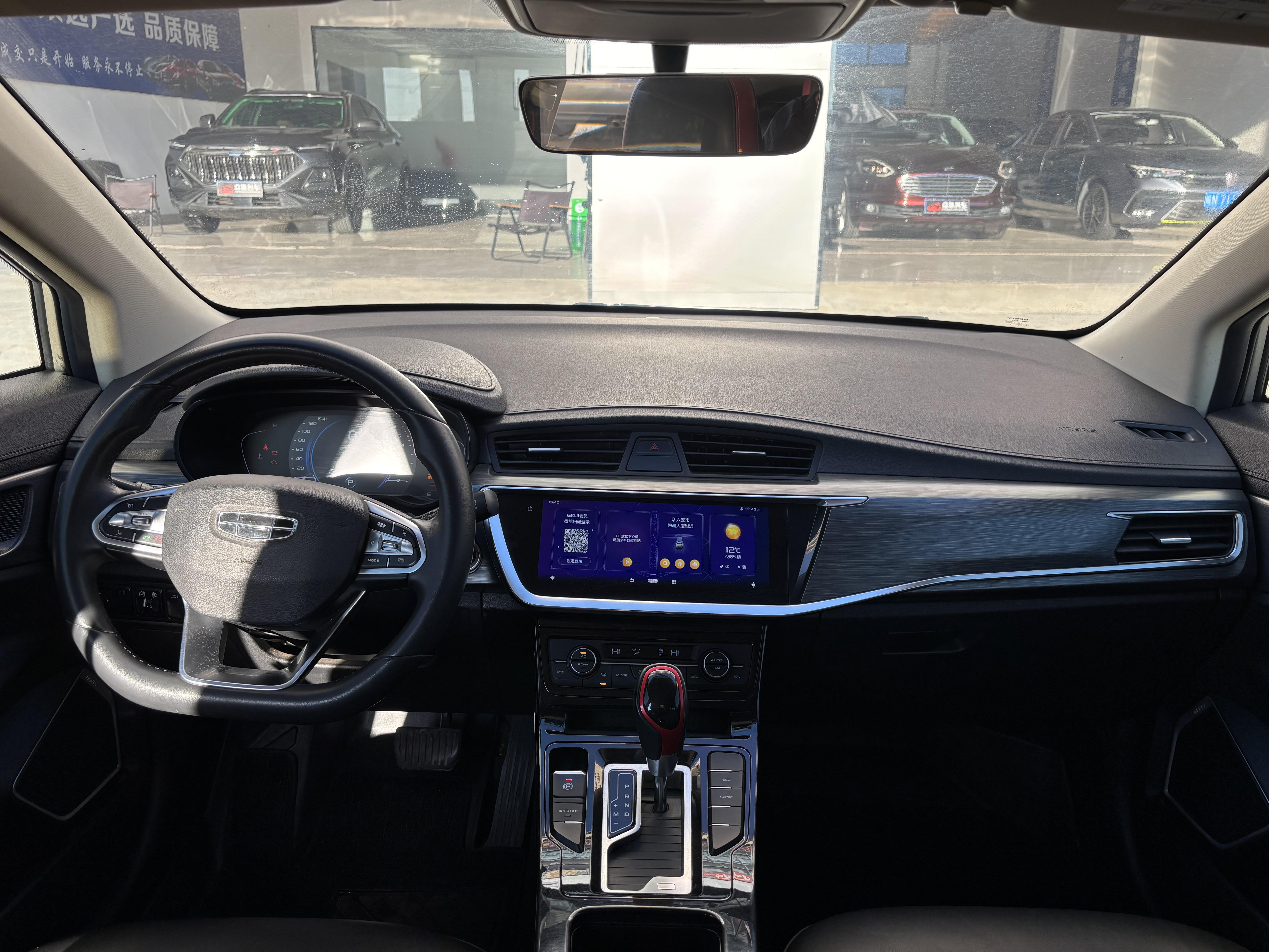 Geely GS 2021 thumb 5