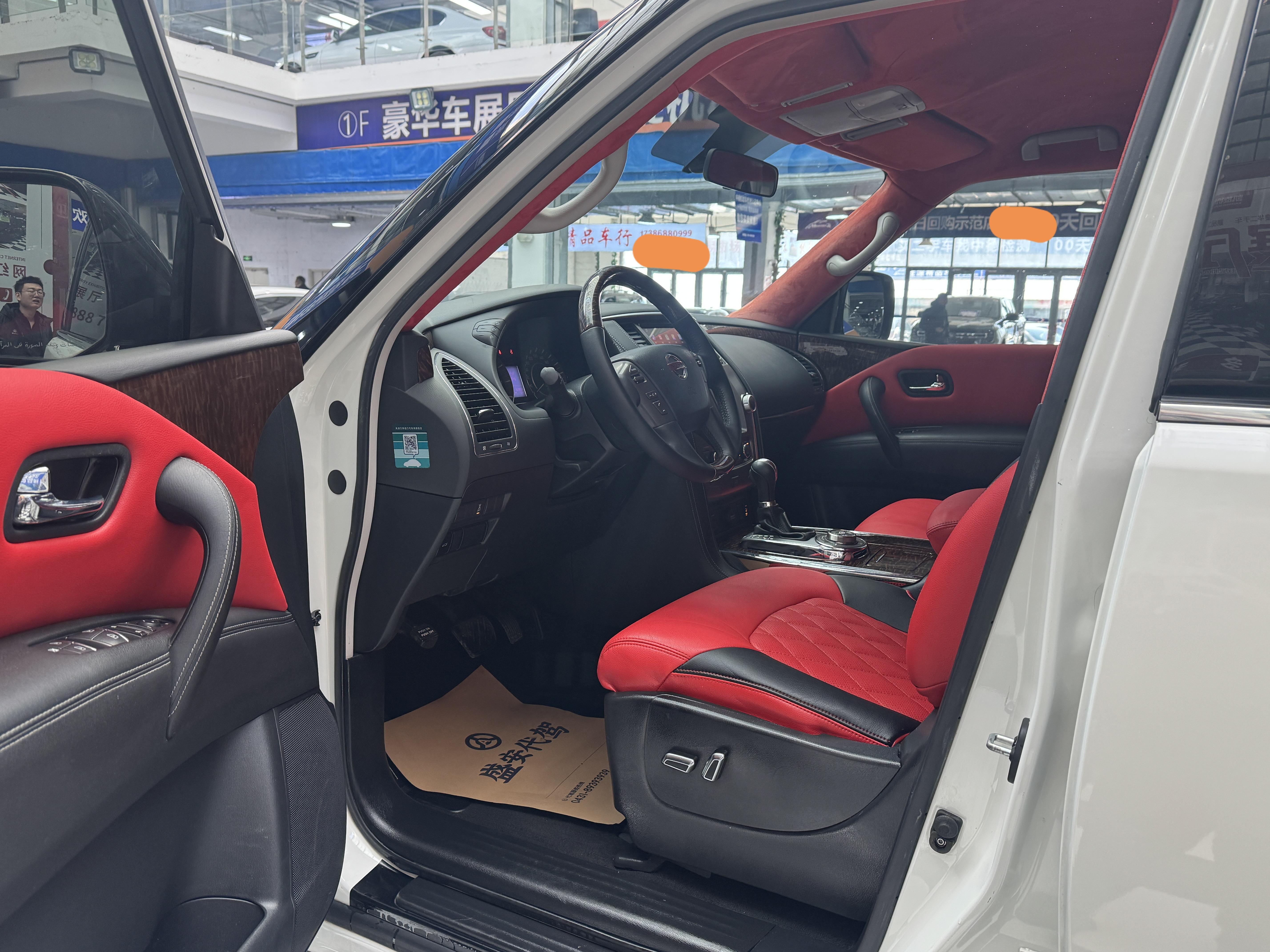 Nissan Patrol 2020 thumb 6