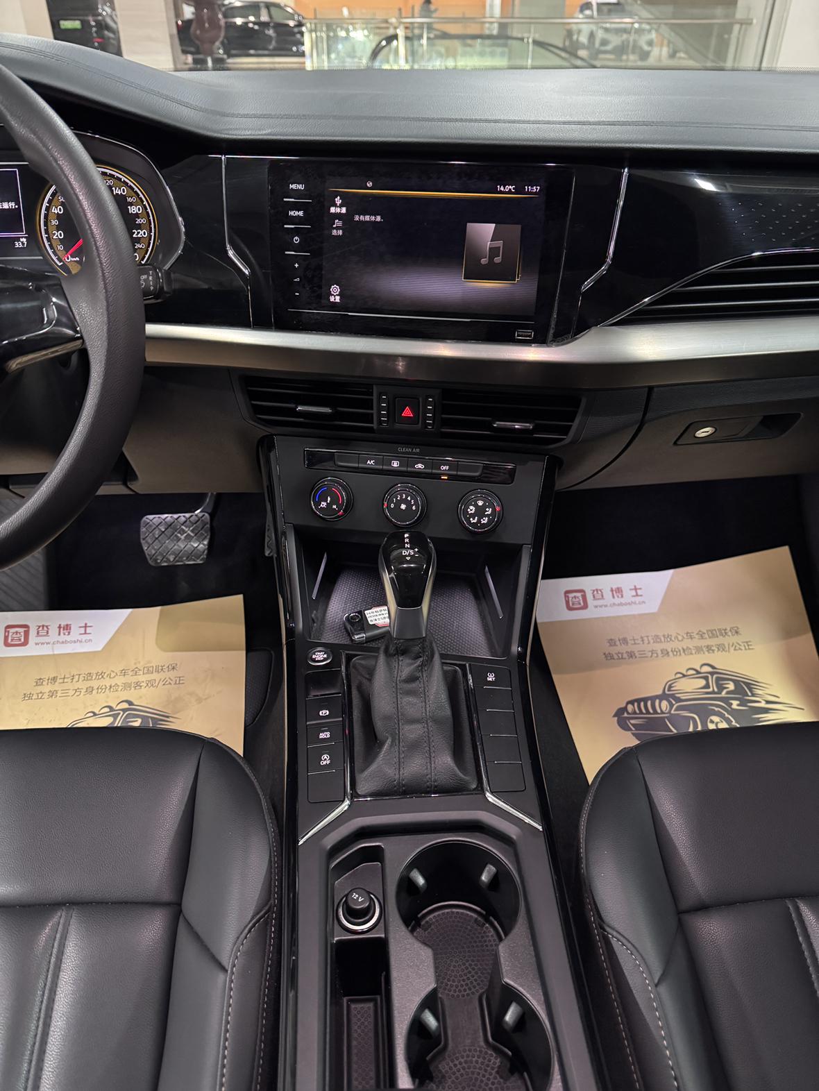 Volkswagen Passat 2024 thumb 9