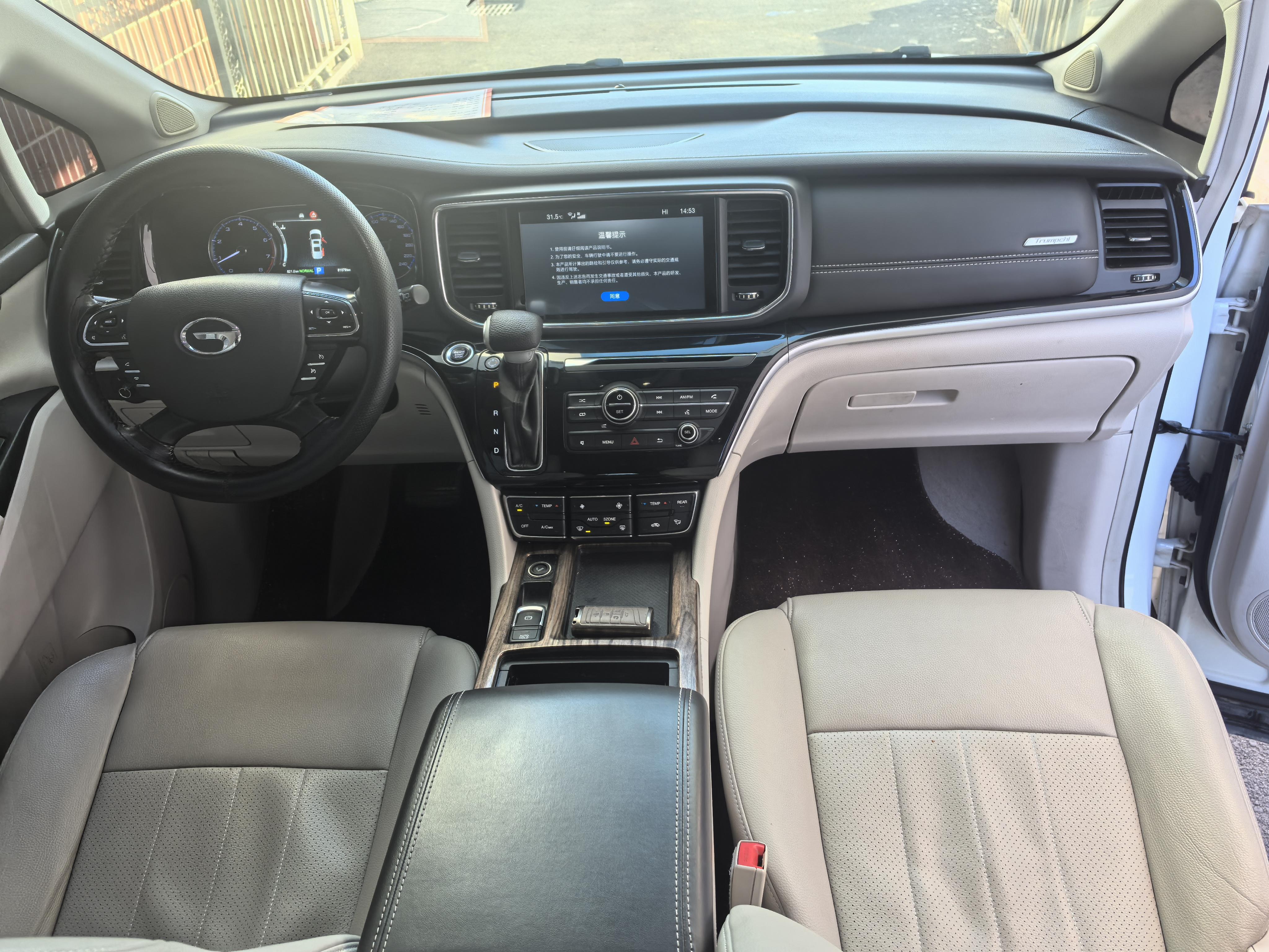 GAC M8 2019 thumb 5