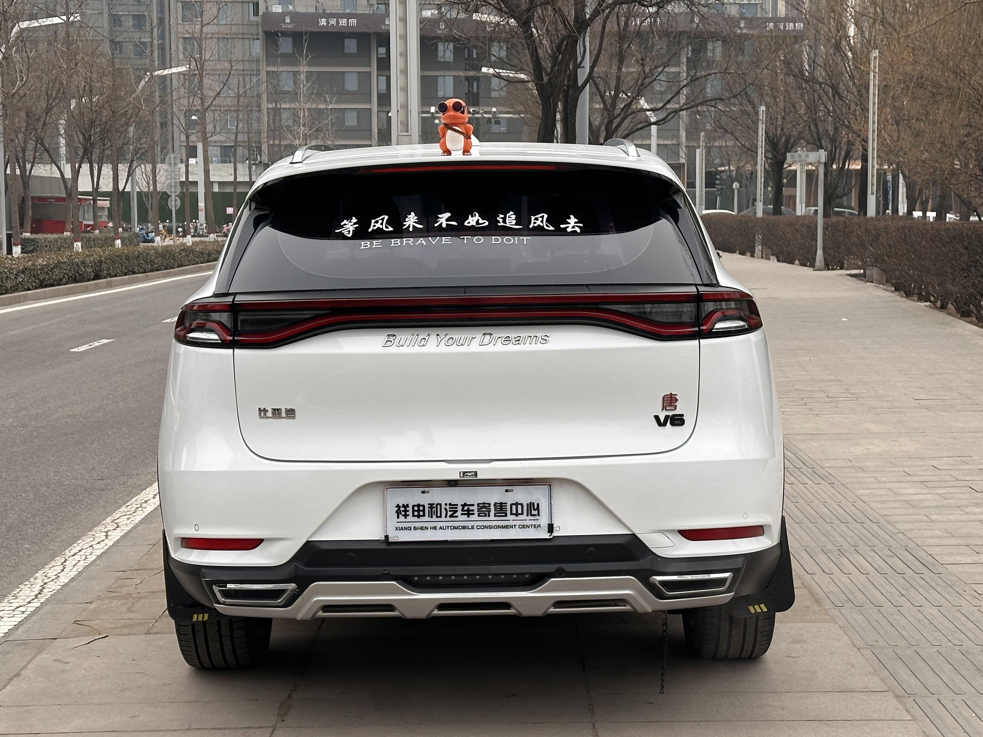 BYD Tang 2018 thumb 3