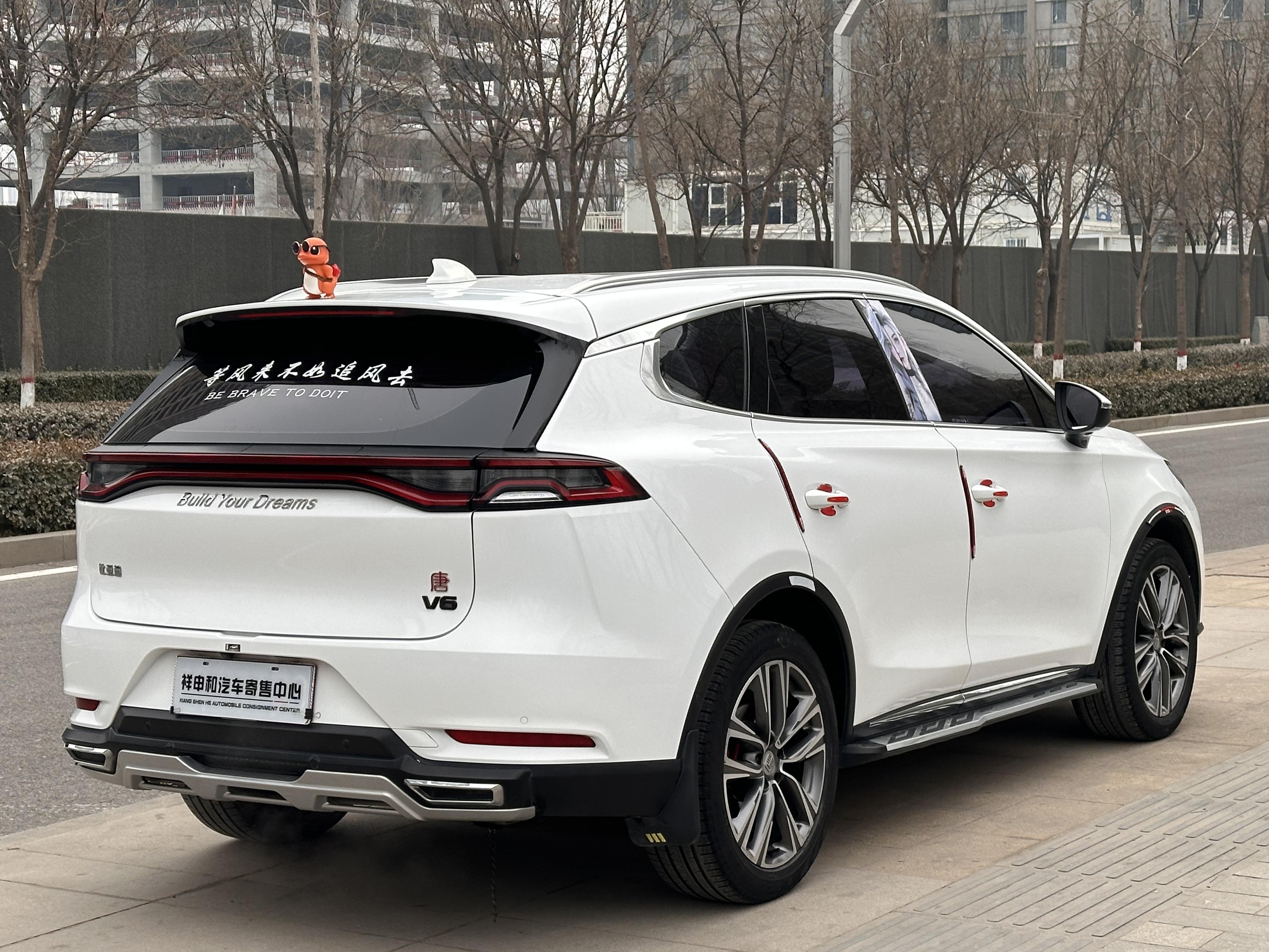 BYD Tang 2018 thumb 4