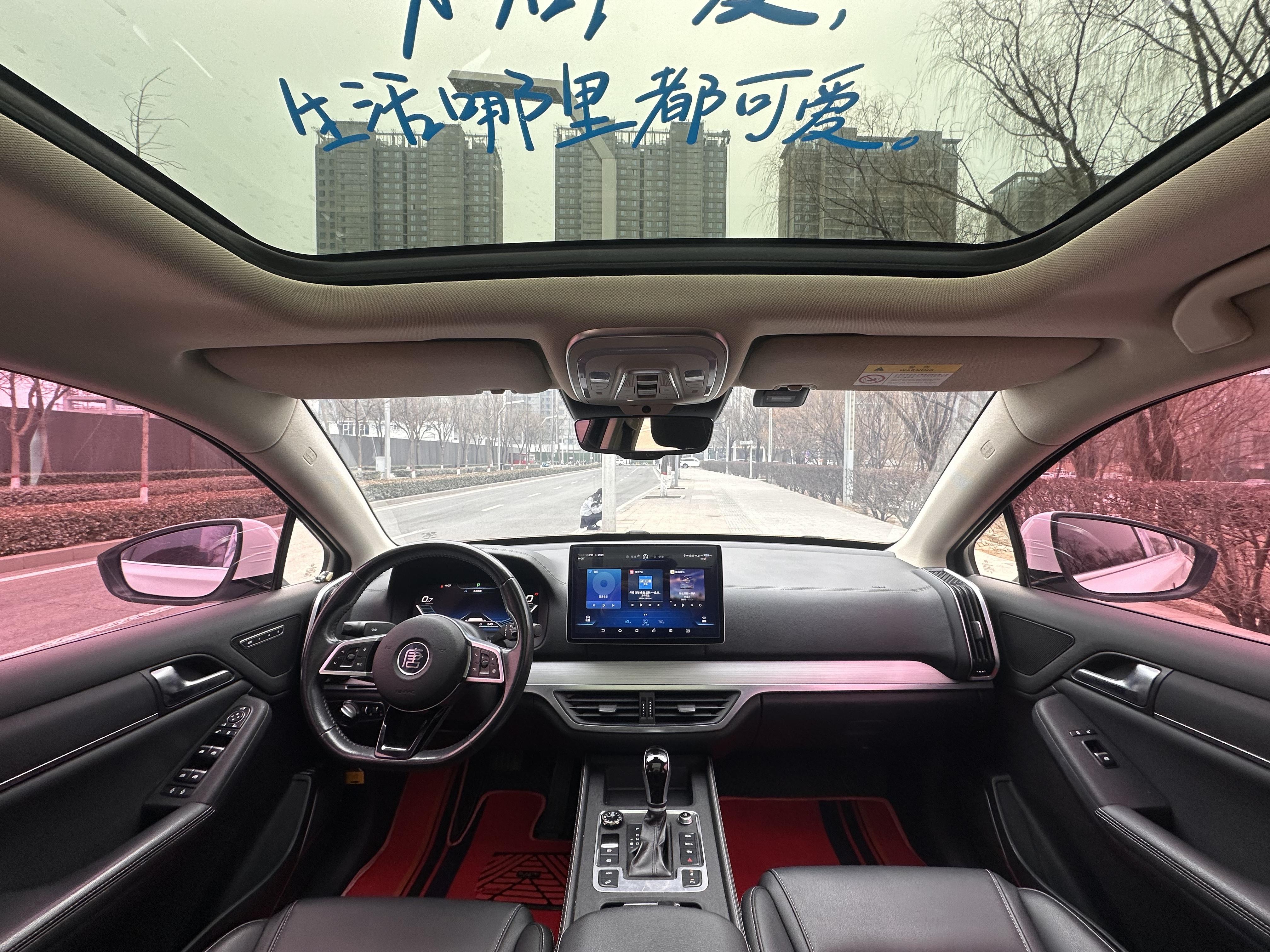 BYD Tang 2018 thumb 7