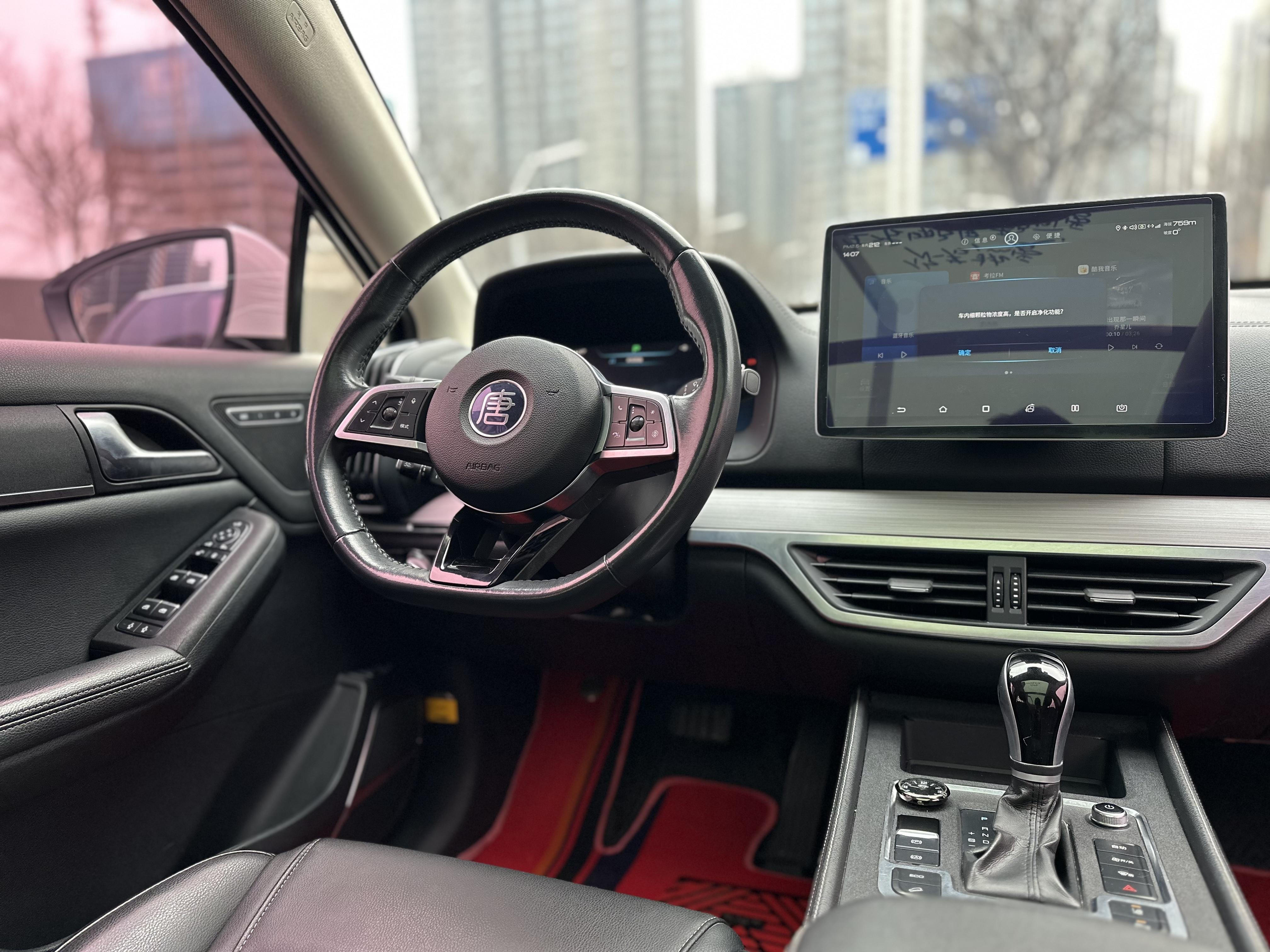 BYD Tang 2018 thumb 9