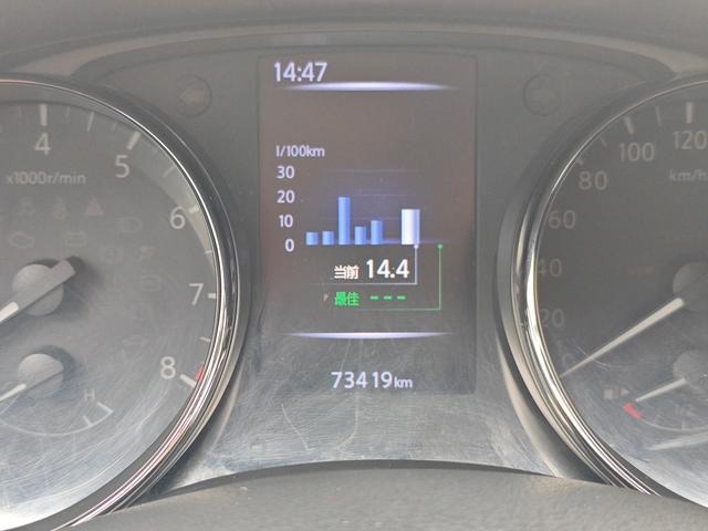 Nissan X-Trail 2019 thumb 8