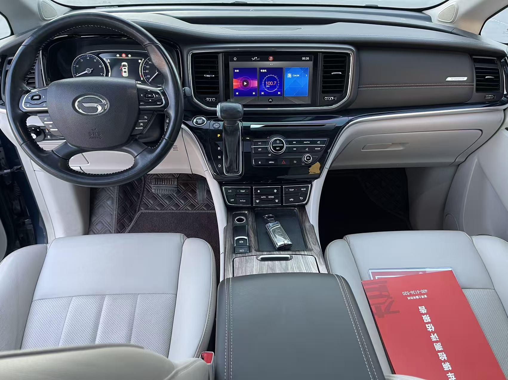 GAC M8 2018 thumb 5