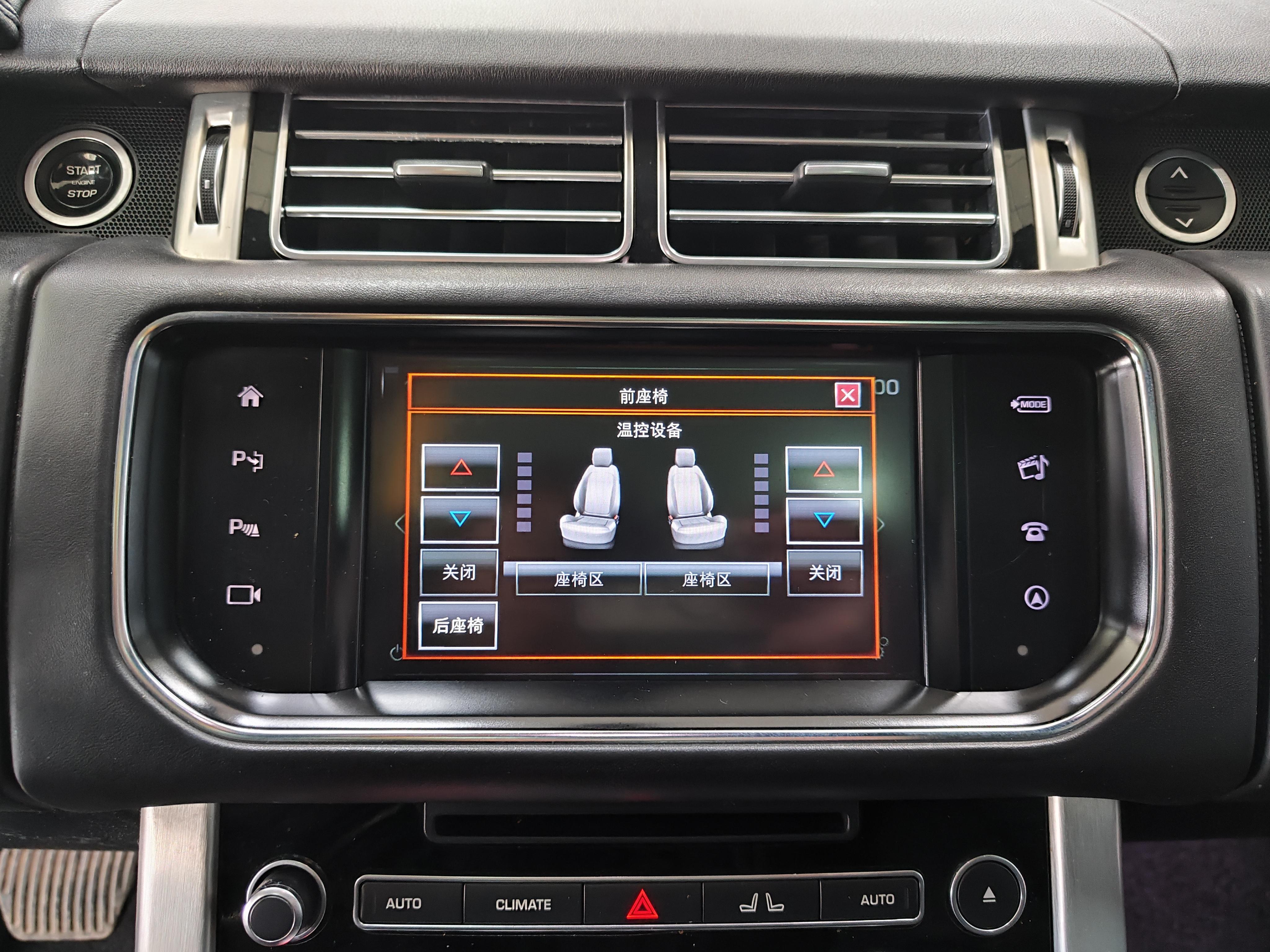 Land Rover Range Rover 2016 thumb 5