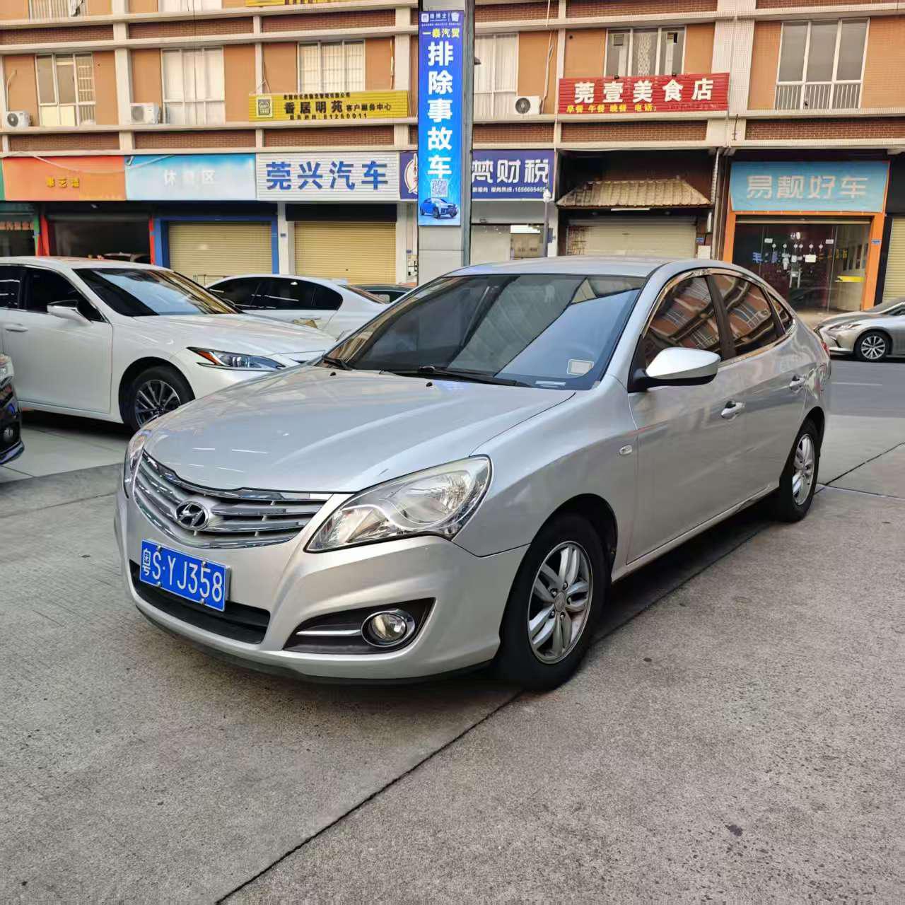 Hyundai Elantra 2013 thumb 9