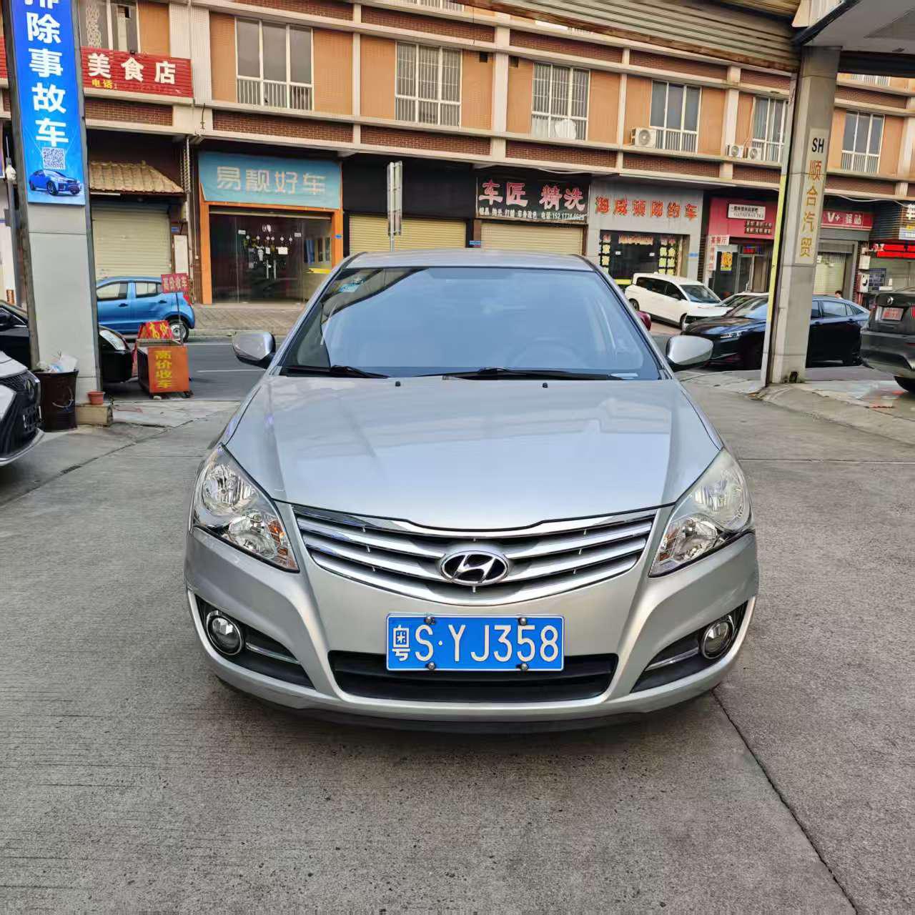Hyundai Elantra 2013 thumb 10