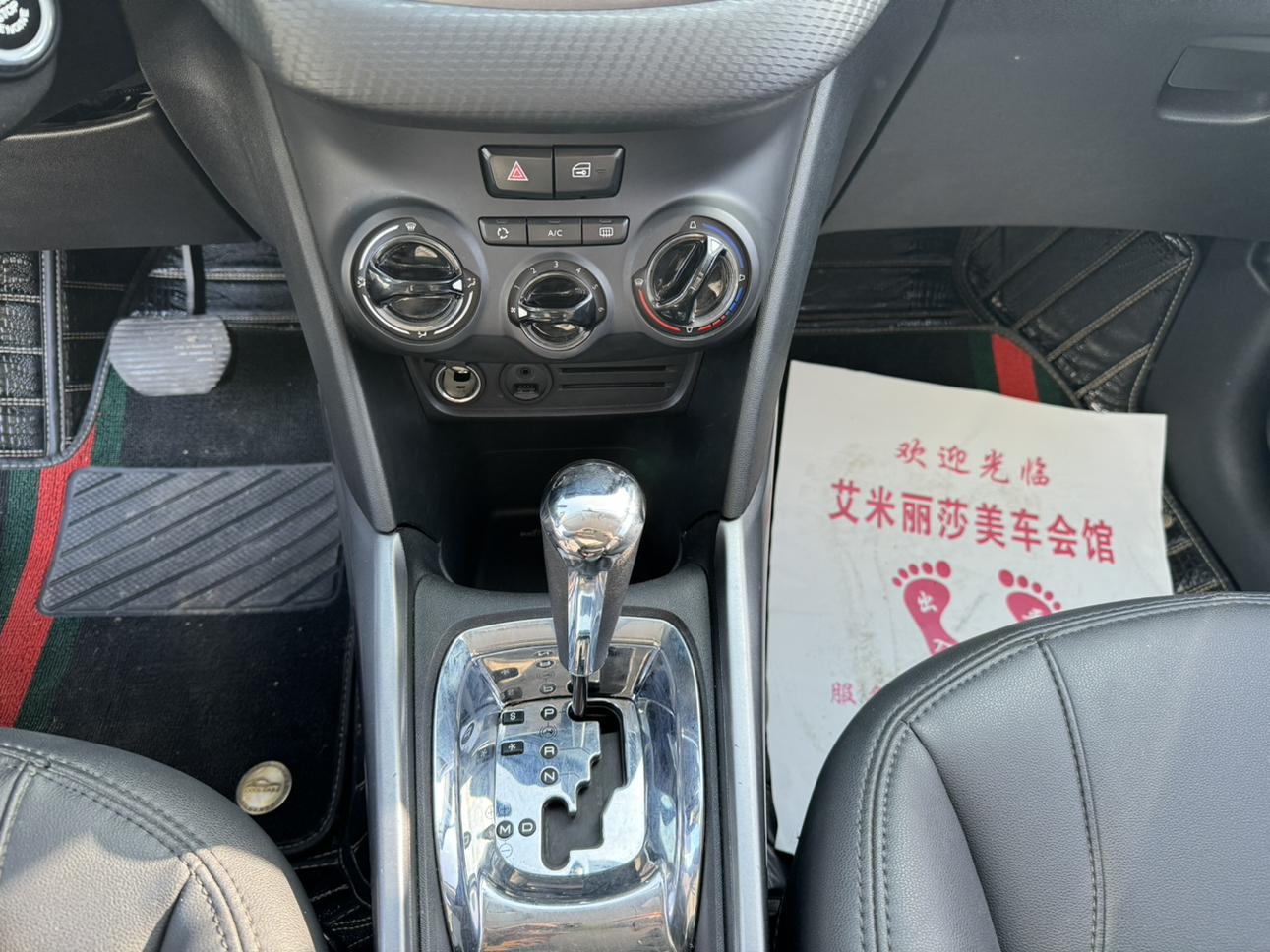 Peugeot 2008 2016 thumb 9