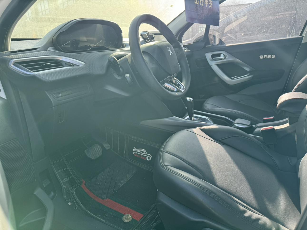 Peugeot 2008 2016 thumb 10