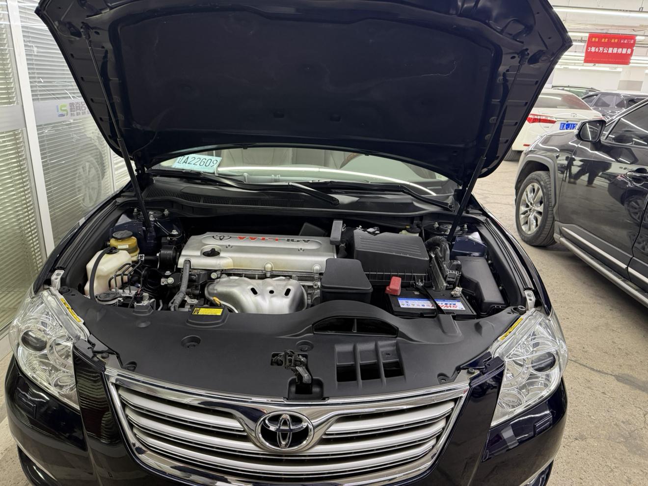 Toyota Camry 2007 thumb 6