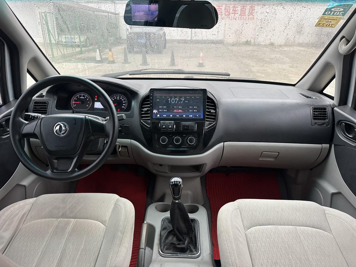 Dongfeng Fengxing Lingzhi 2017 thumb 7