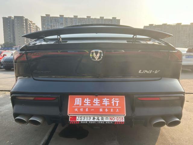 Changan UNI-V 2023 thumb 10