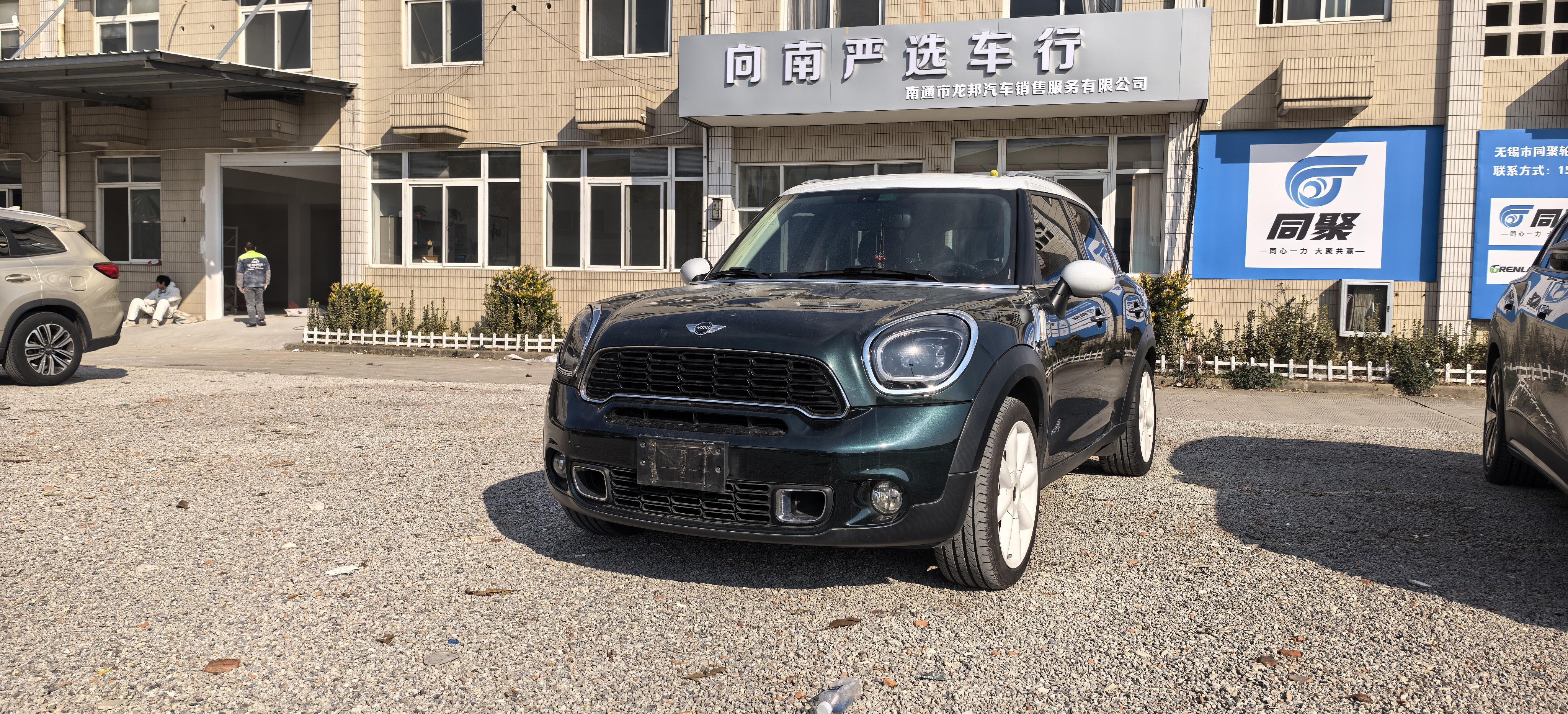 Mini Countryman 2013 thumb 9
