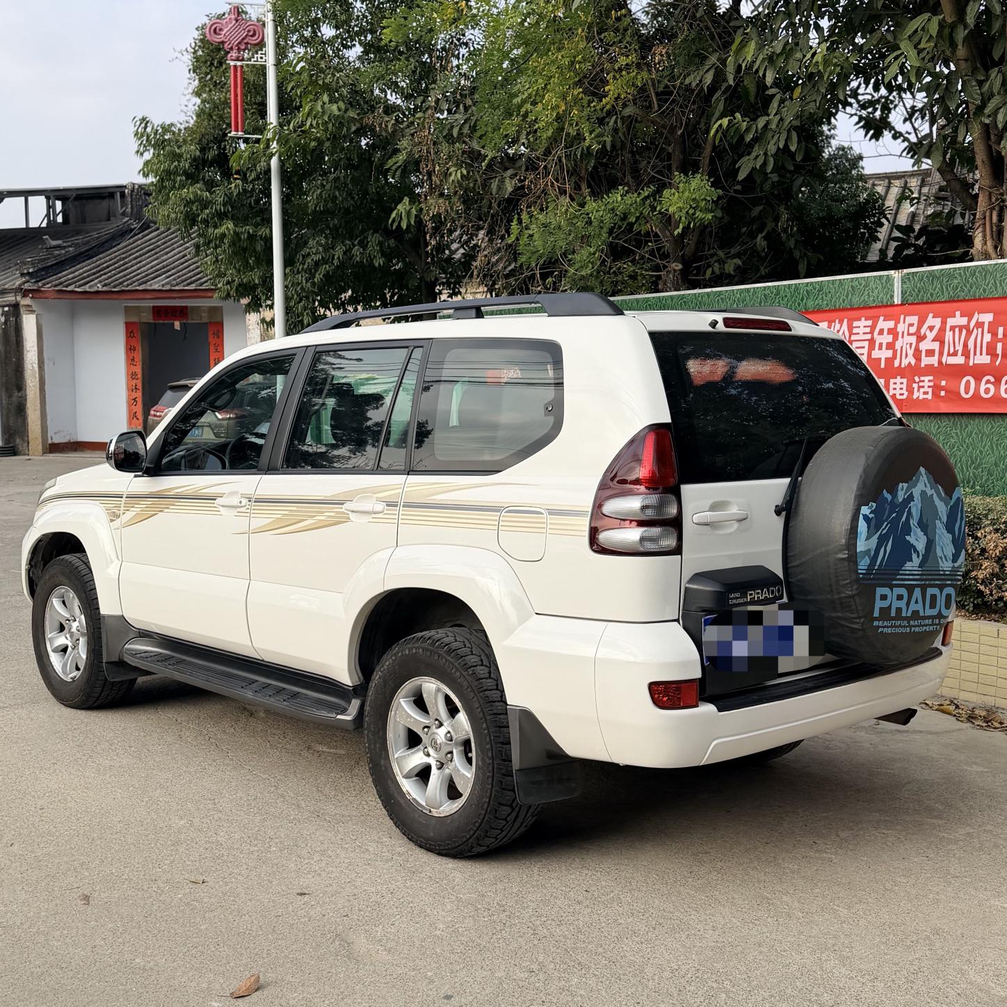 Toyota Land Cruiser Prado 2009 thumb 2