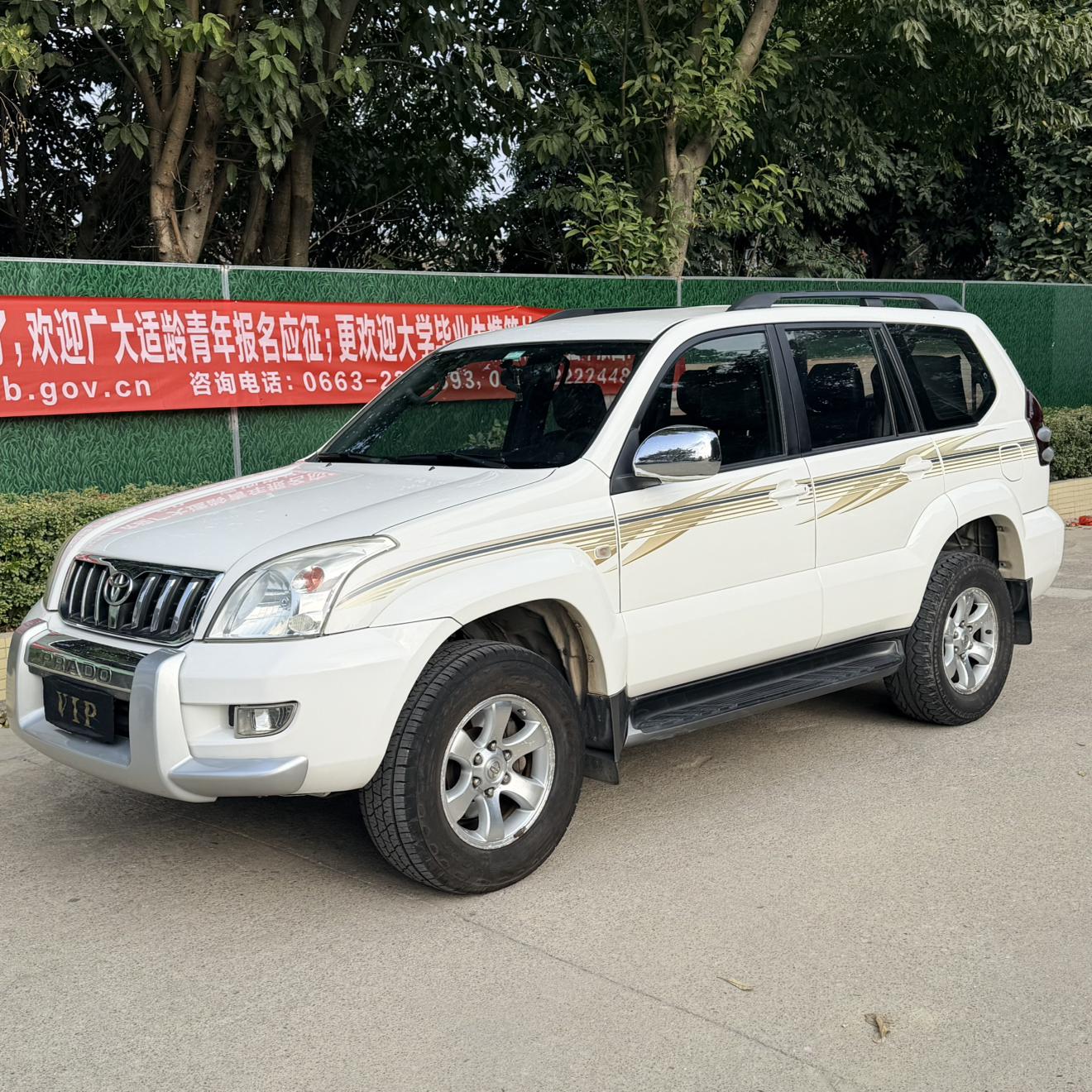 Toyota Land Cruiser Prado 2009 thumb 10