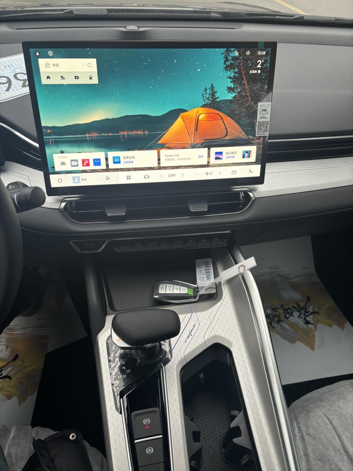 Geely Xingrui 2026 thumb 11