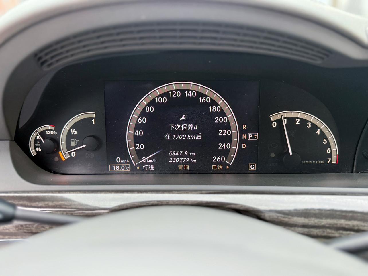 Mercedes-Benz S-Class 2007 thumb 6