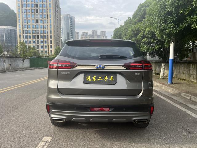 Geely Boyue 2020 thumb 2