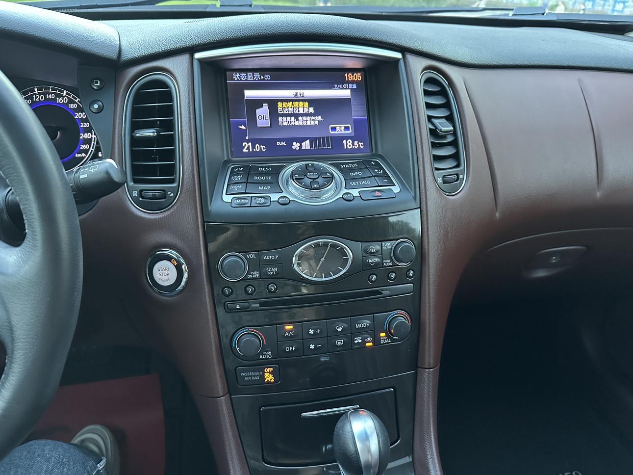 Infiniti QX50 2017 thumb 11