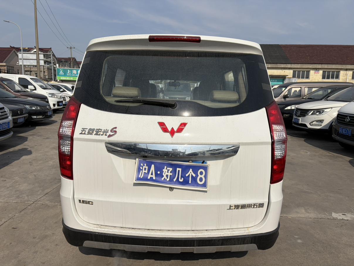 Wuling Hong Guang 2015 thumb 3