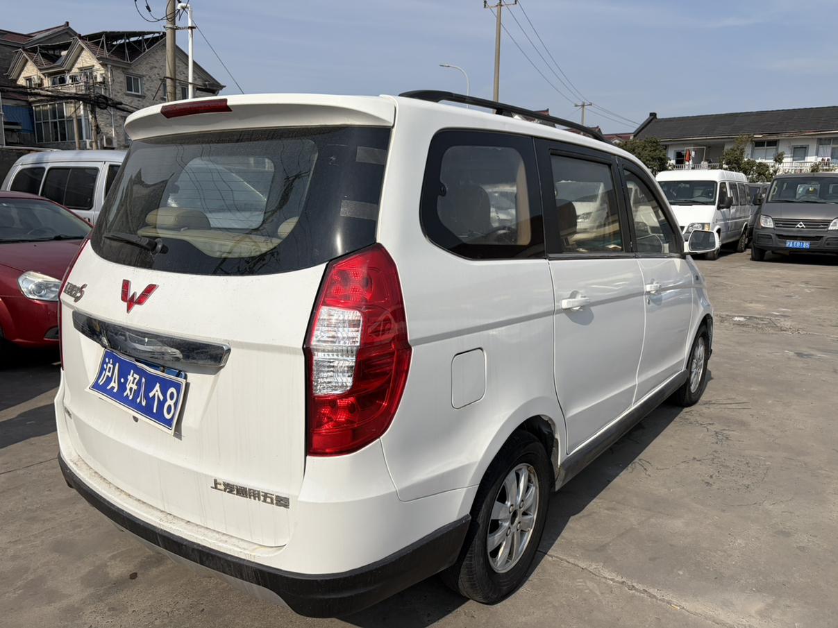 Wuling Hong Guang 2015 thumb 4