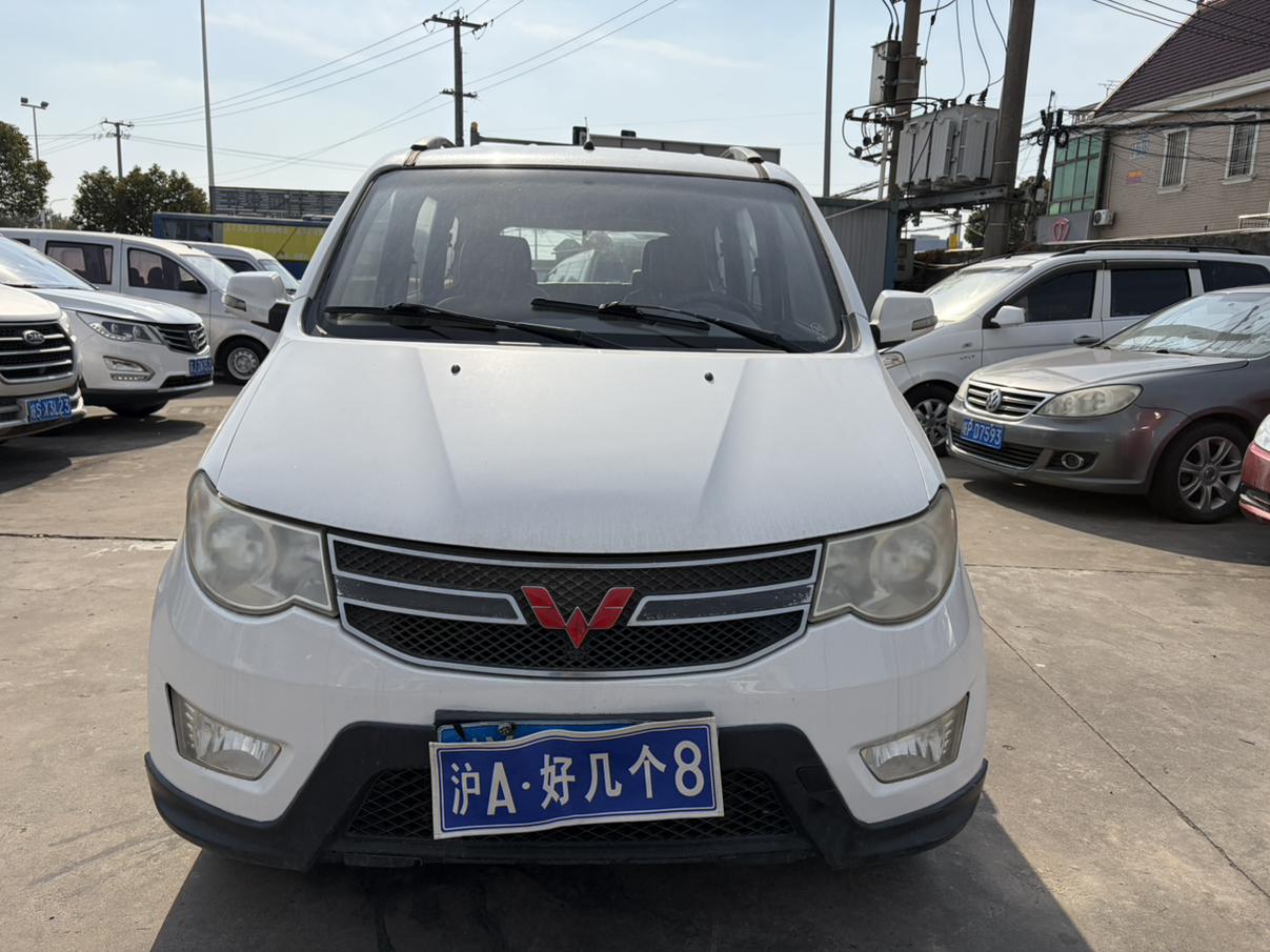 Wuling Hong Guang 2015 thumb 10