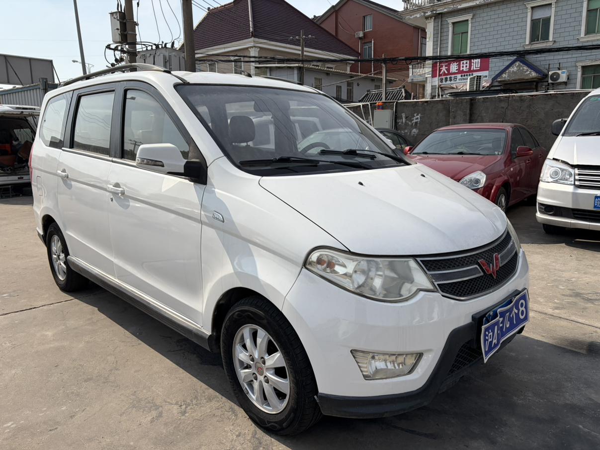 Wuling Hong Guang 2015 thumb 11